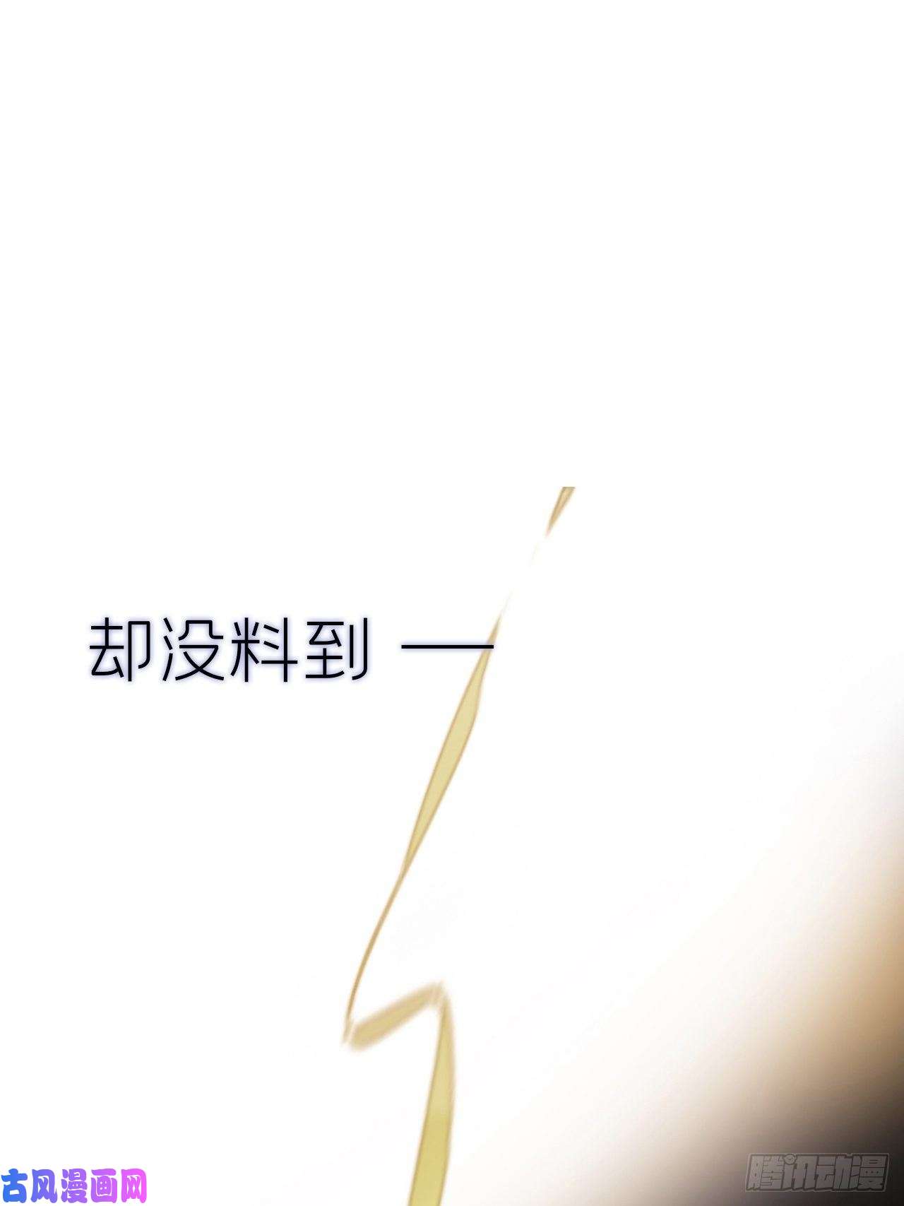 一骗丹心序章---骗子---