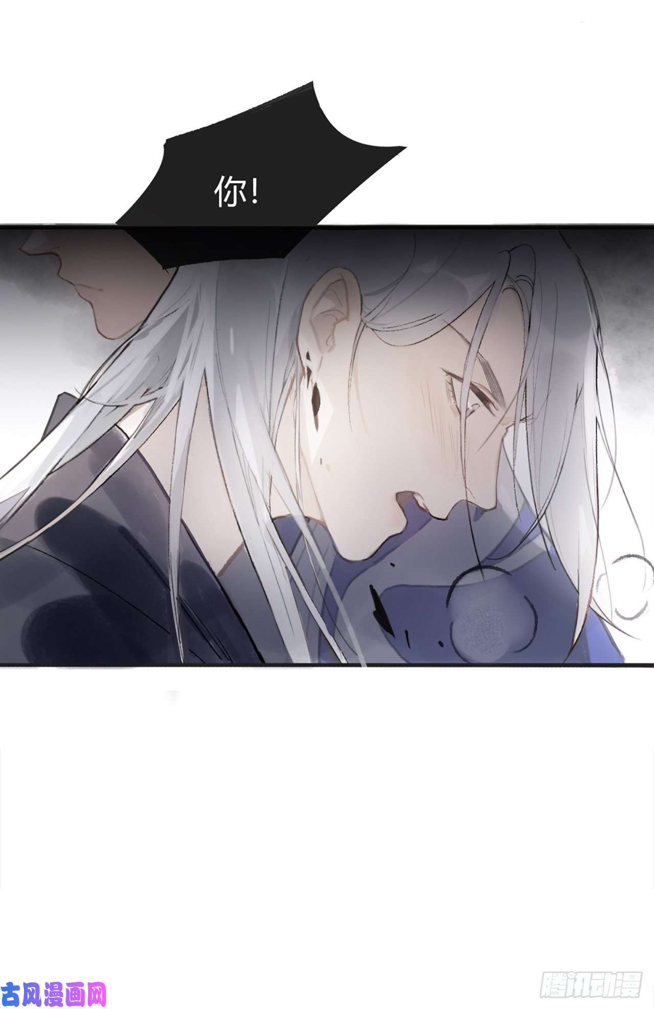 一骗丹心序章---骗子---