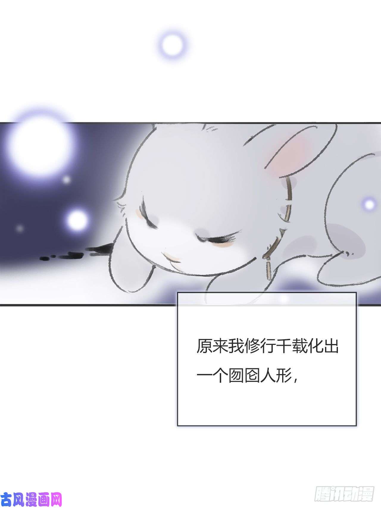 一骗丹心序章---骗子---
