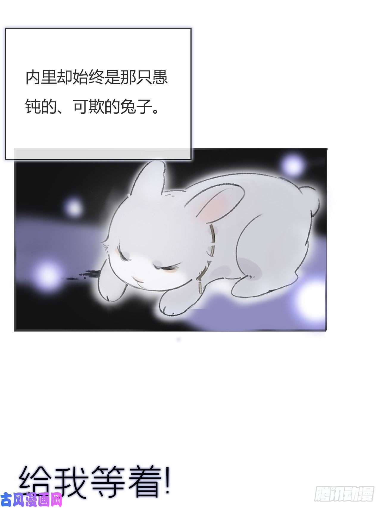 一骗丹心序章---骗子---