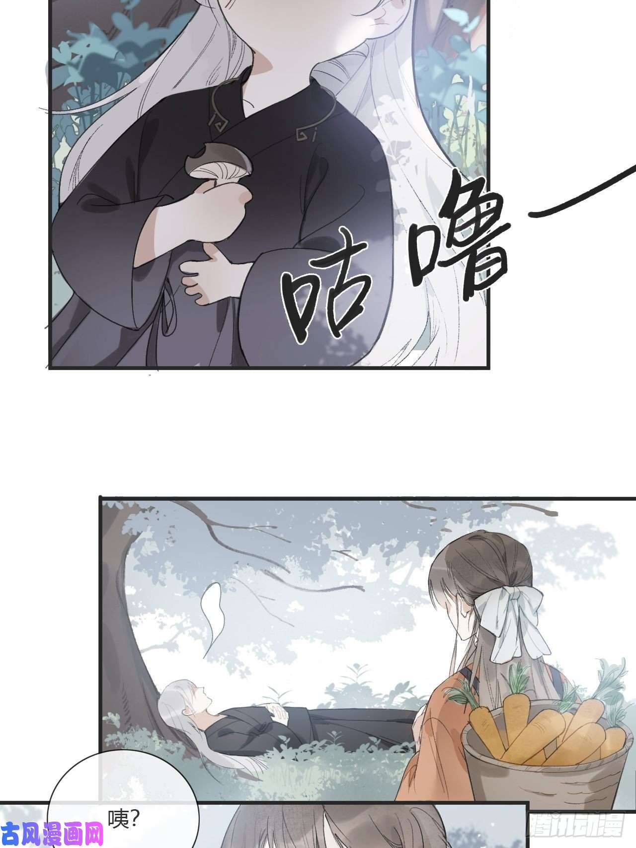 一骗丹心第一话
