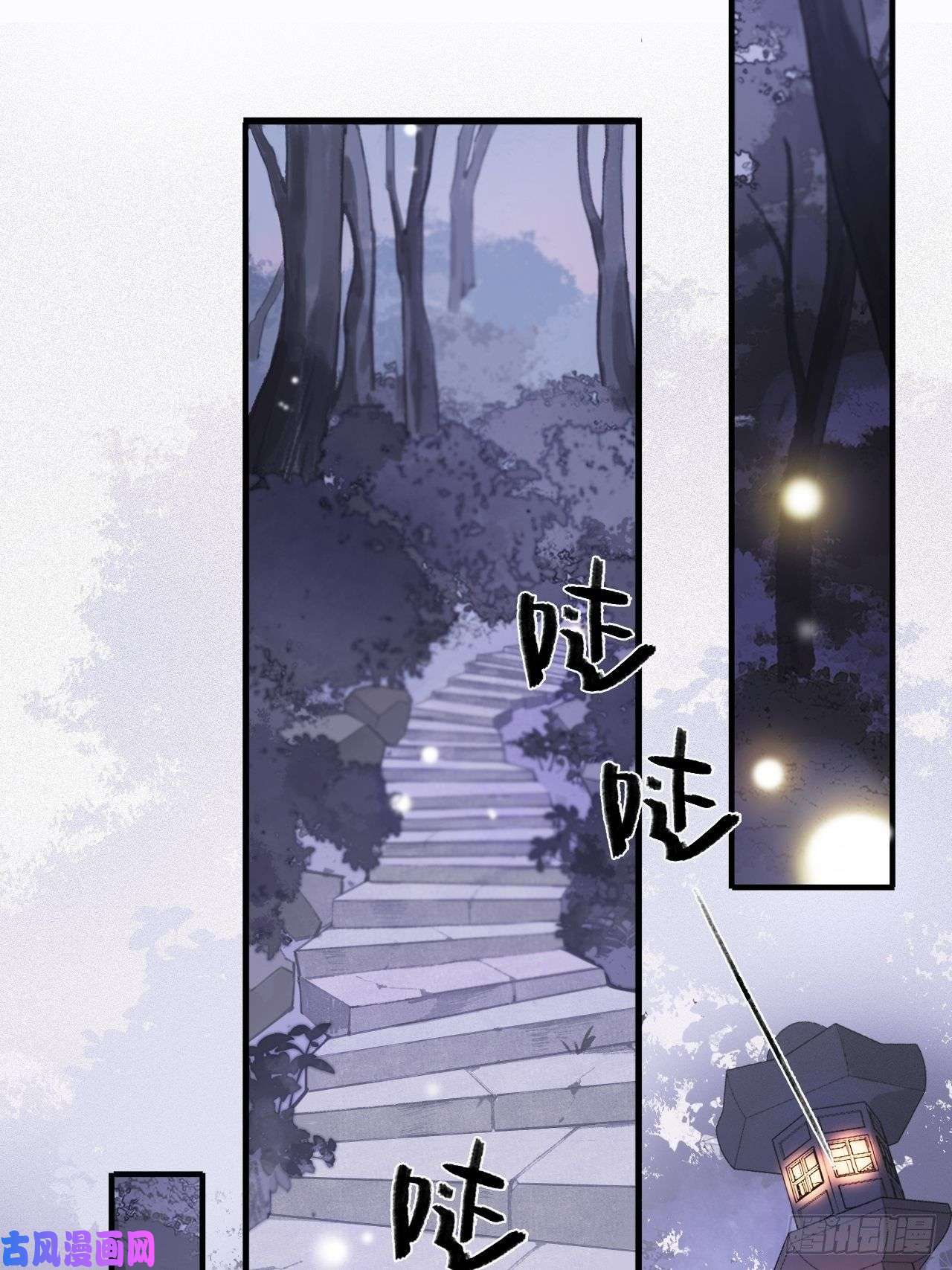 一骗丹心第一话