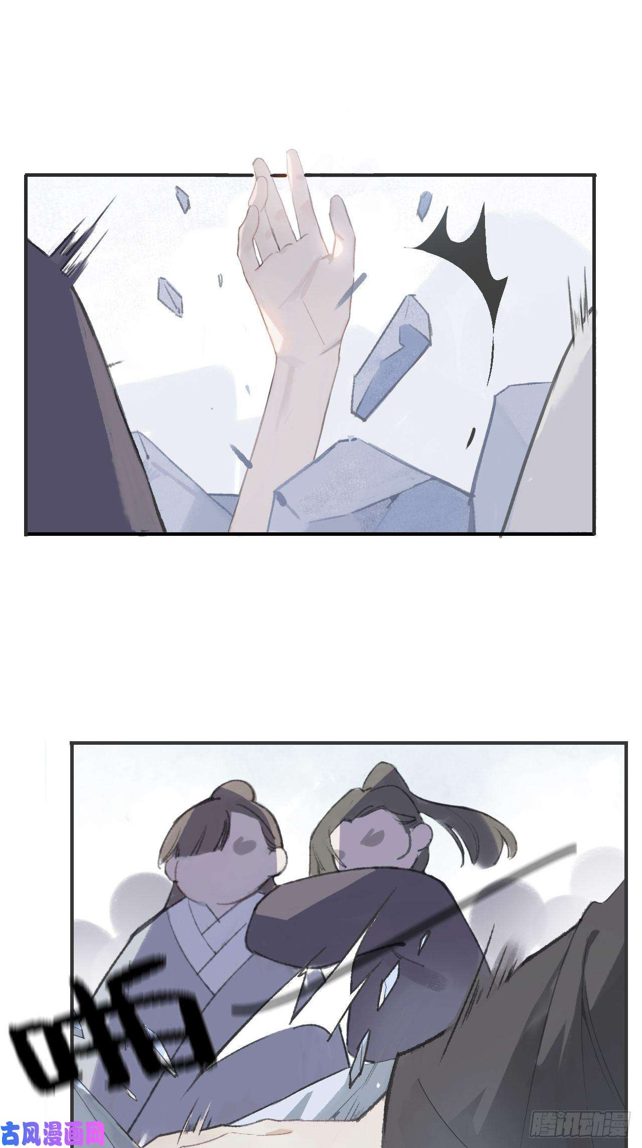 一骗丹心第一话
