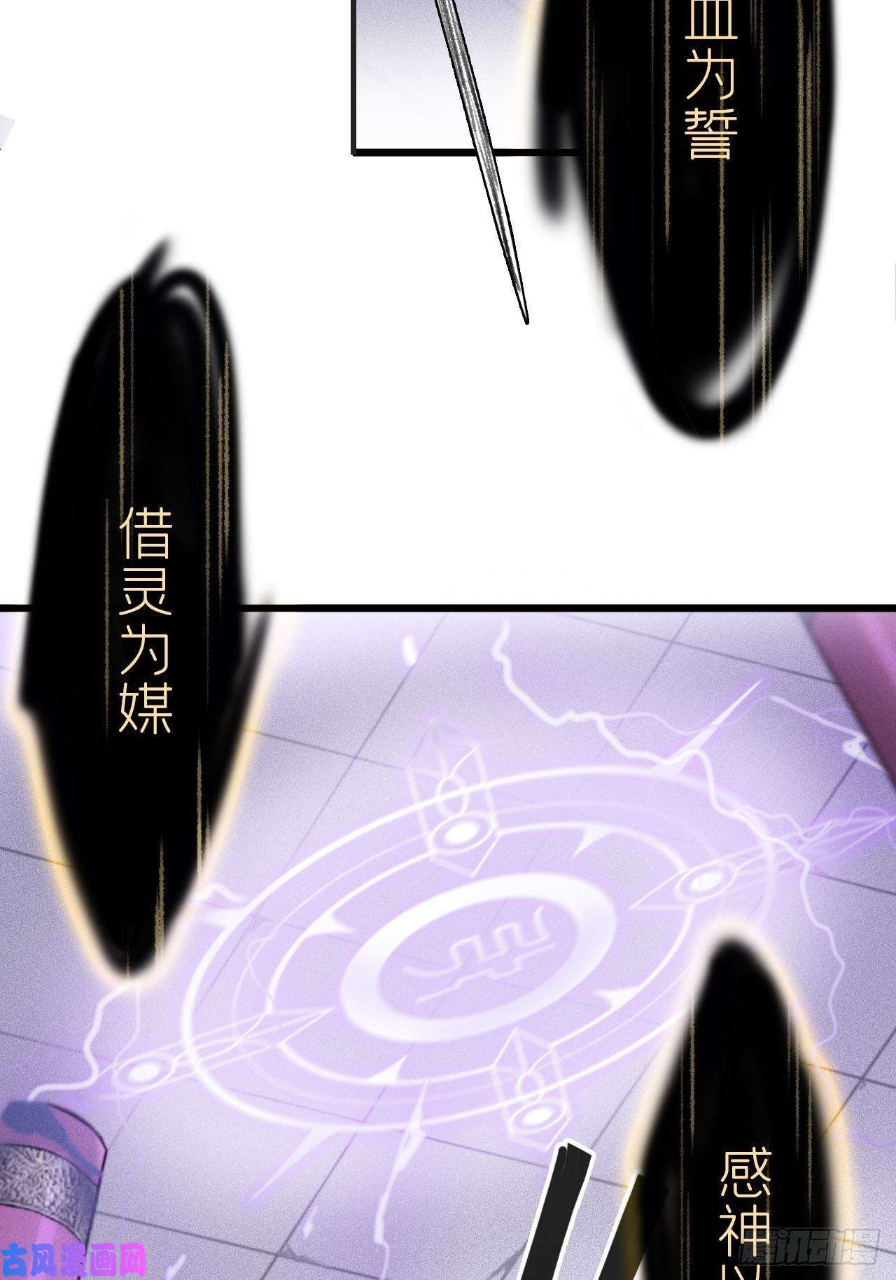 一骗丹心第二话