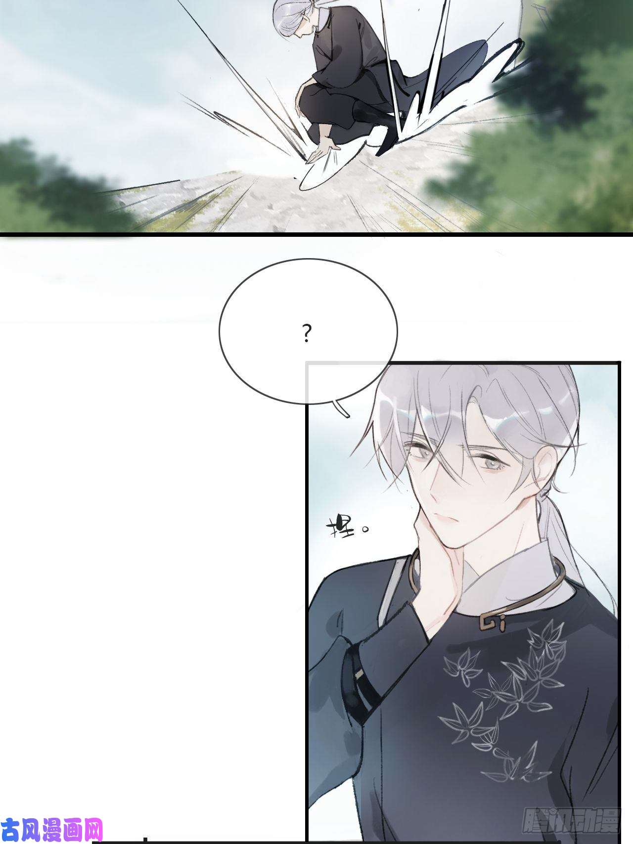 一骗丹心第二话