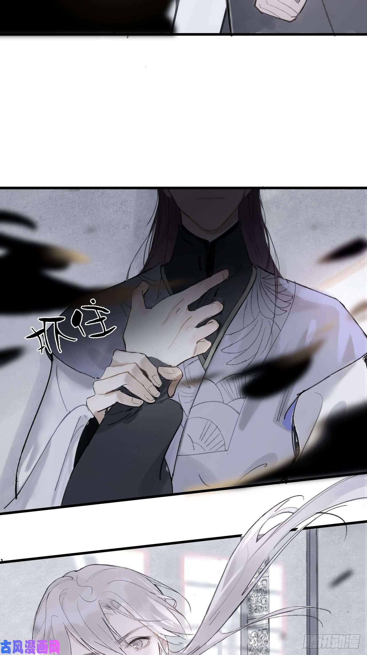 一骗丹心第二话