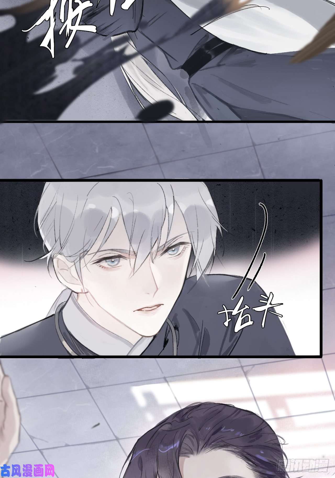 一骗丹心第二话