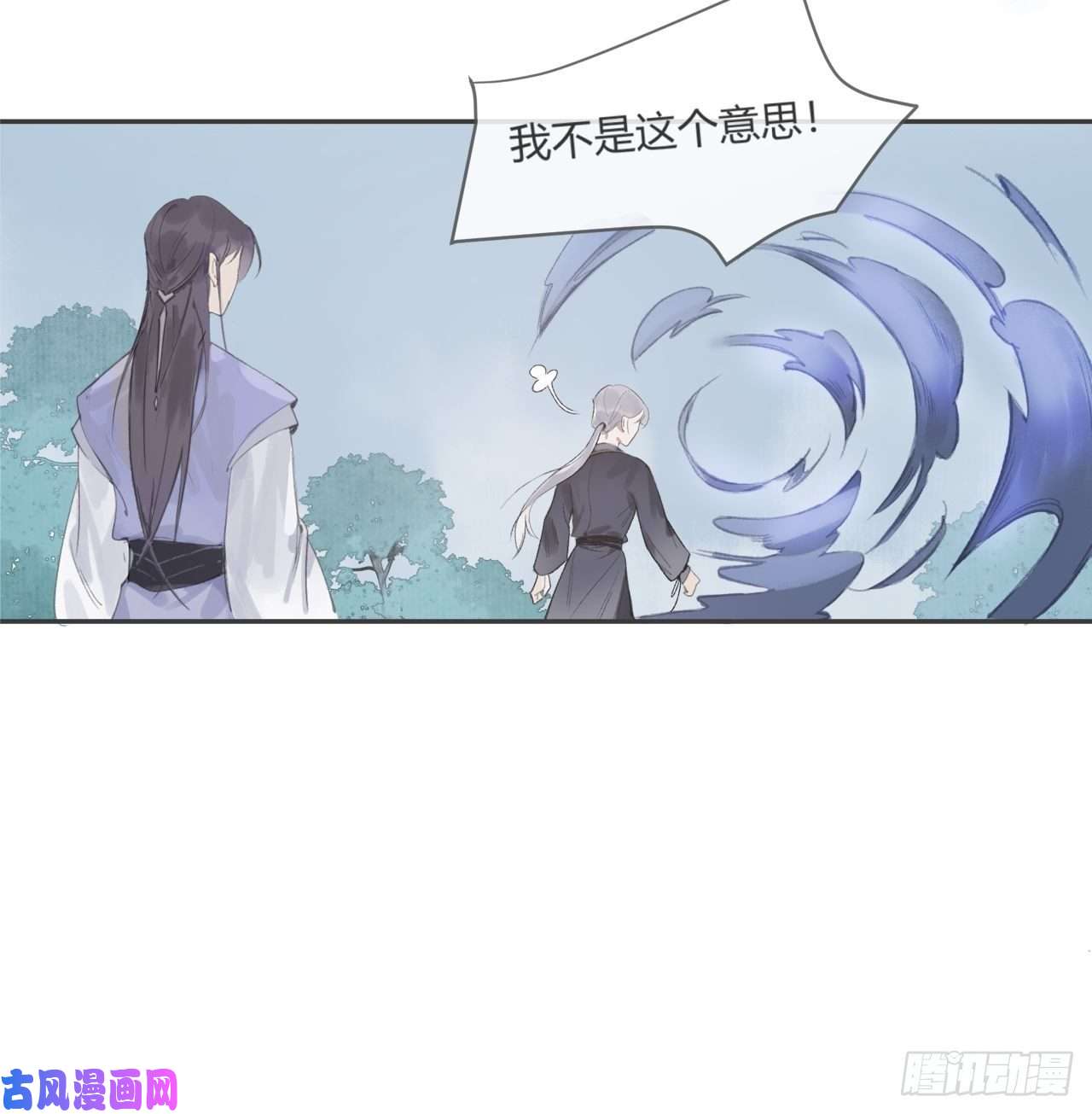 一骗丹心第三话-阿墨-