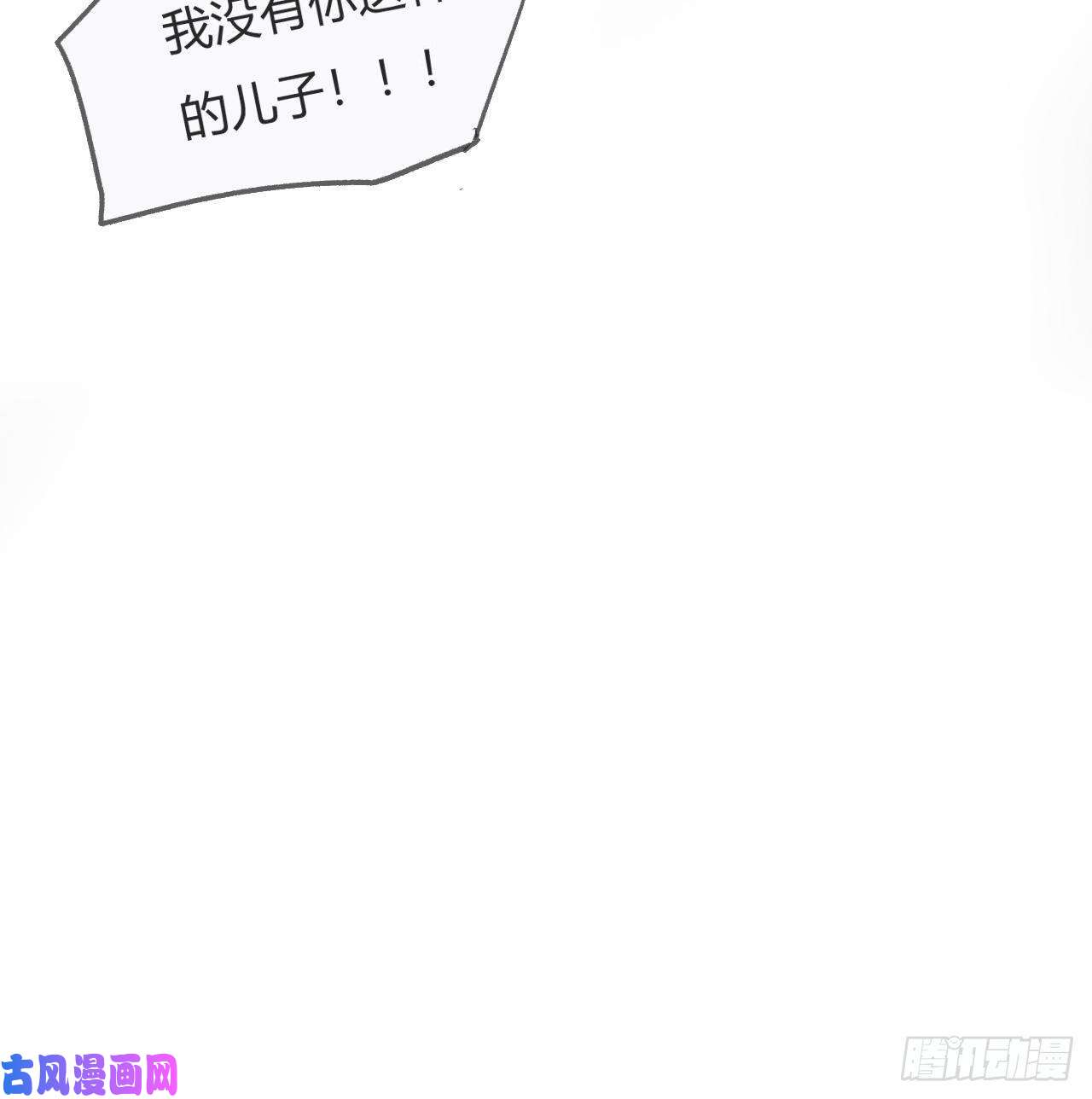 一骗丹心第三话-阿墨-