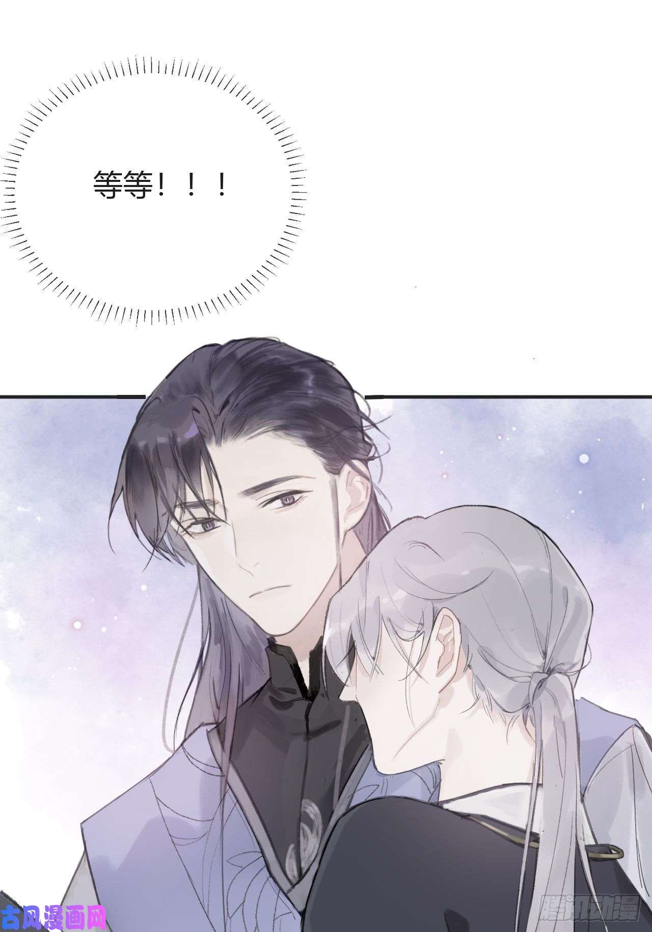 一骗丹心第四话-故居-