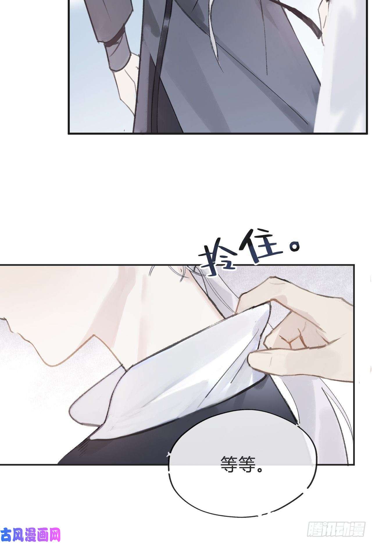 一骗丹心第七话-邪教-