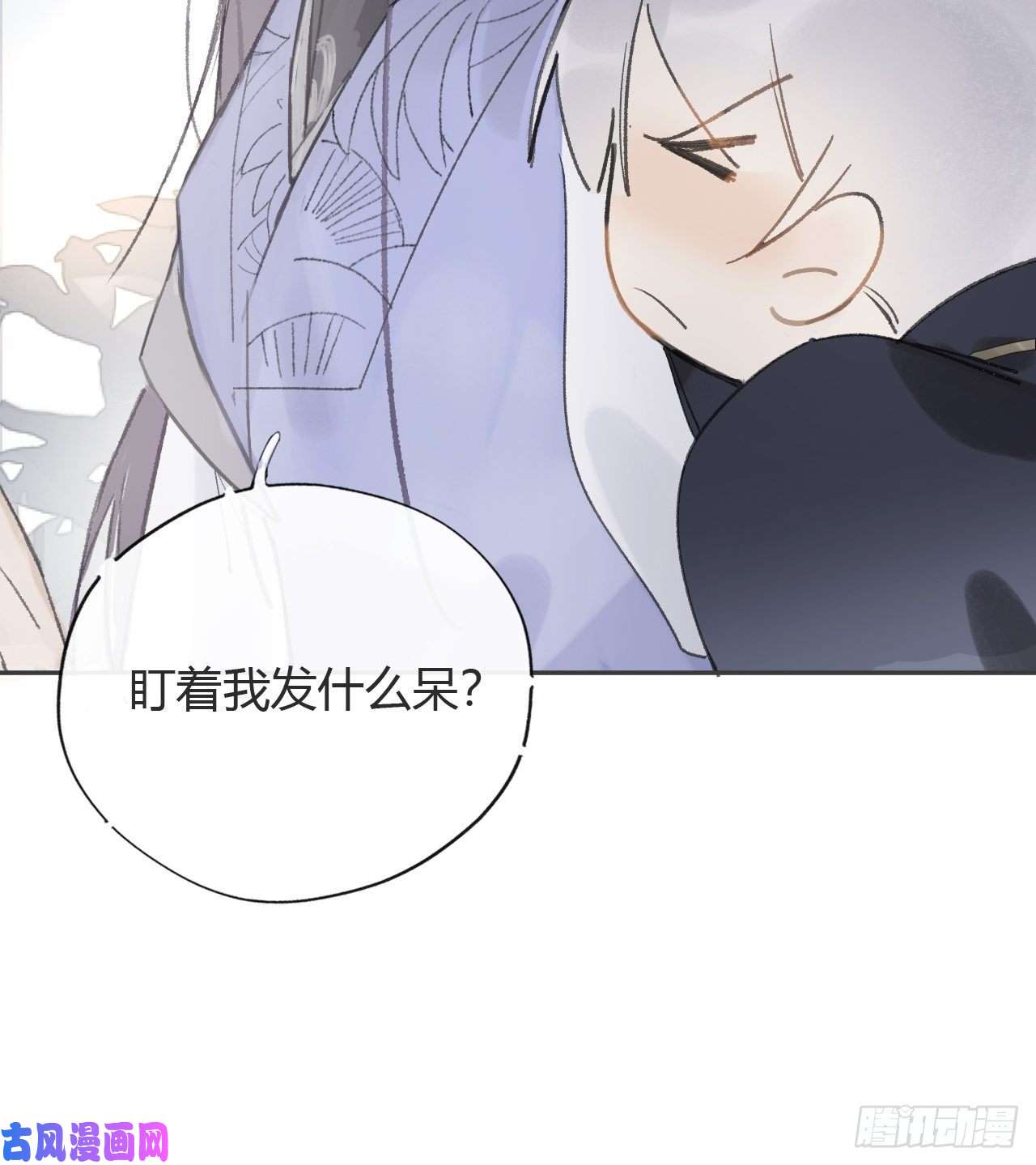 一骗丹心第七话-邪教-