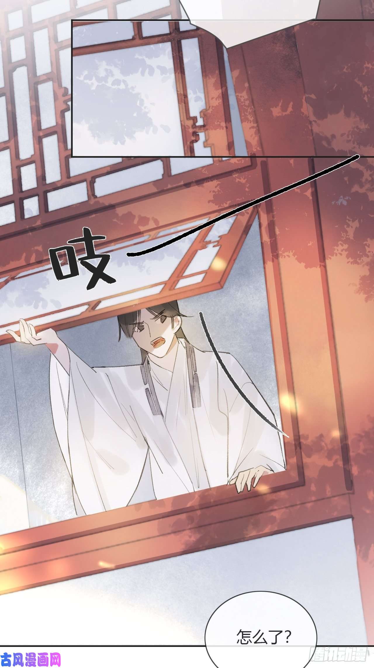 一骗丹心第七话-邪教-
