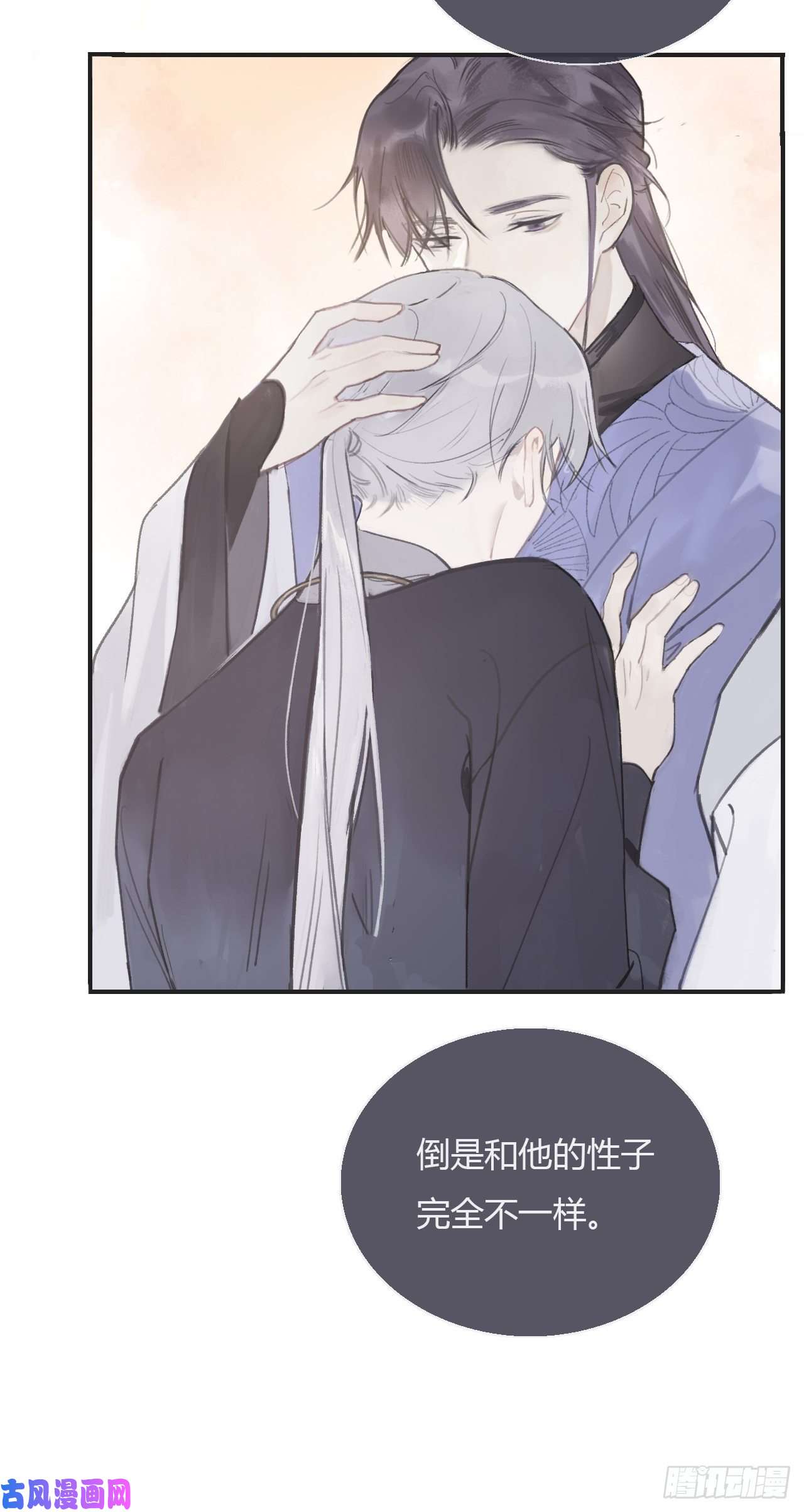 一骗丹心第七话-邪教-