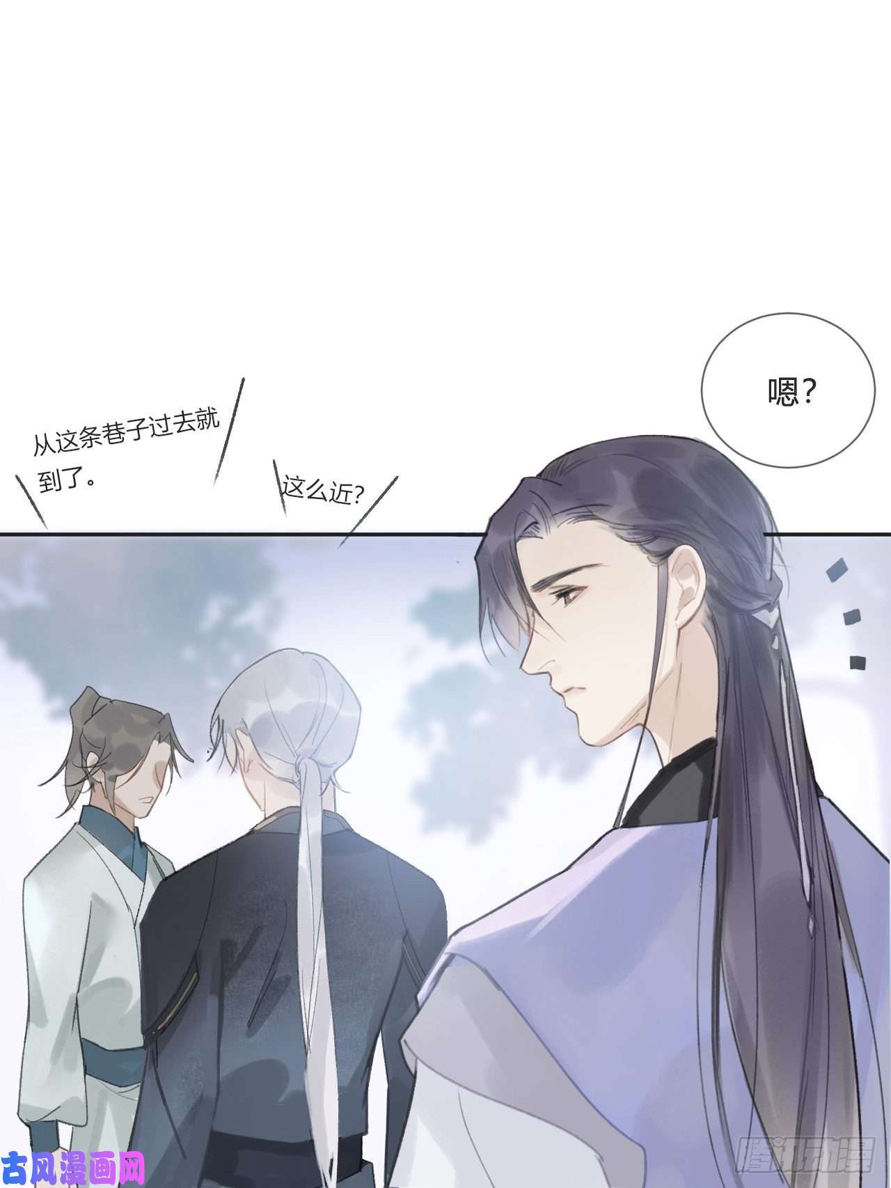 一骗丹心第八话-上钩-