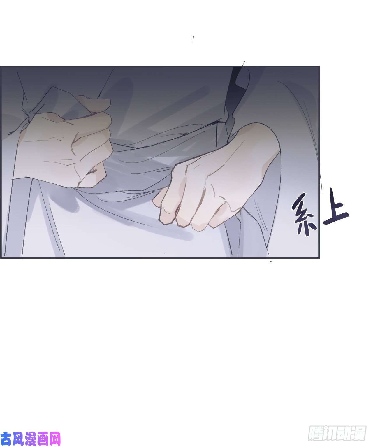 一骗丹心第九话-仙尊-