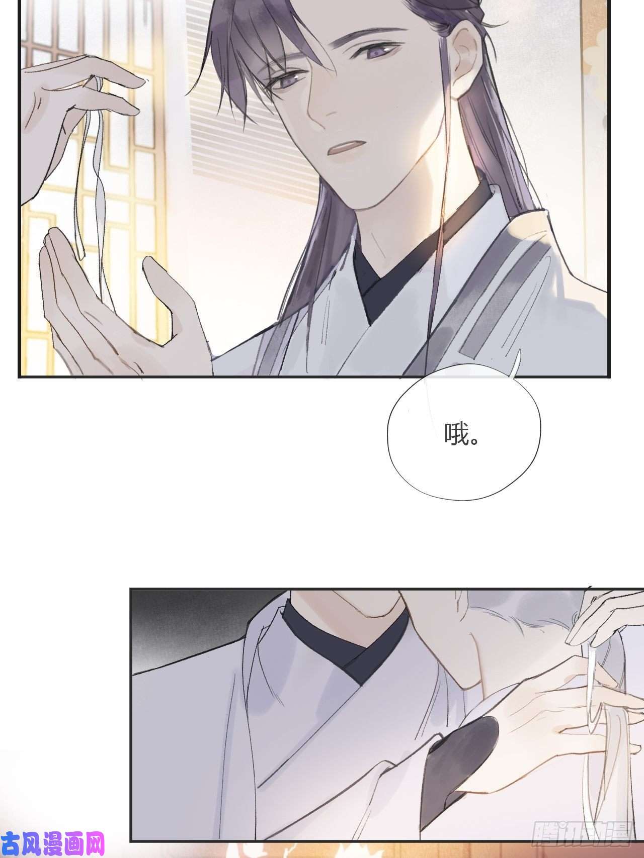 一骗丹心第九话-仙尊-