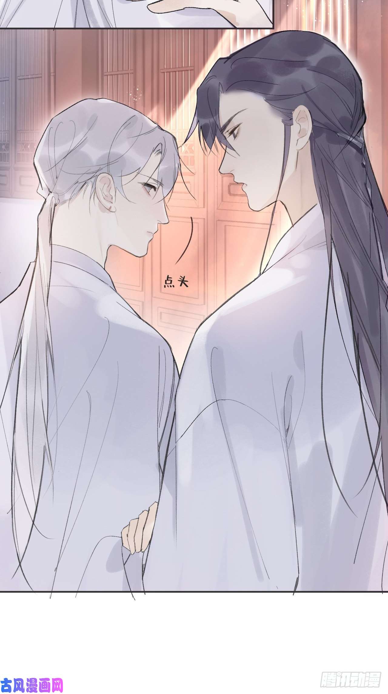 一骗丹心第九话-仙尊-