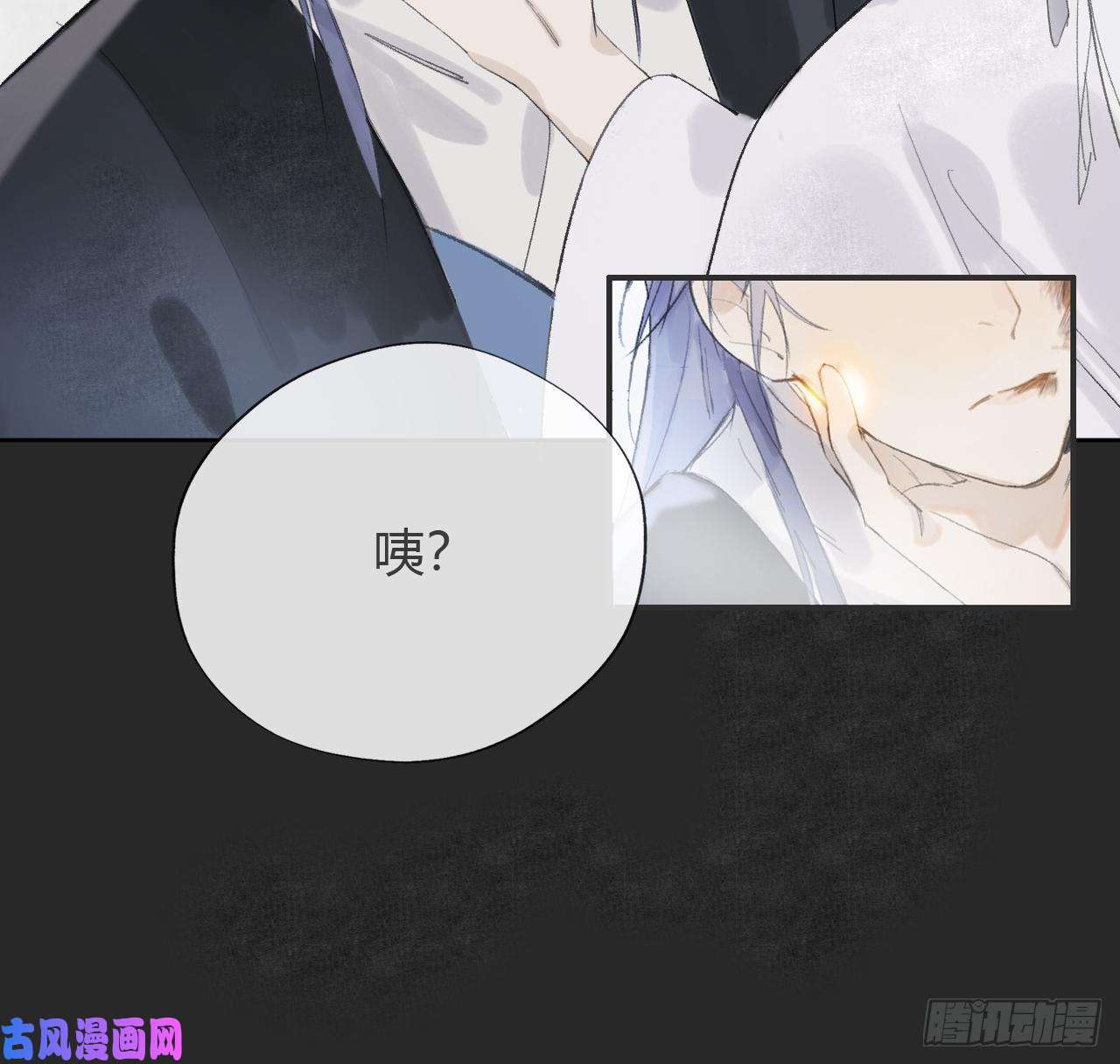 一骗丹心第十话-仙友-