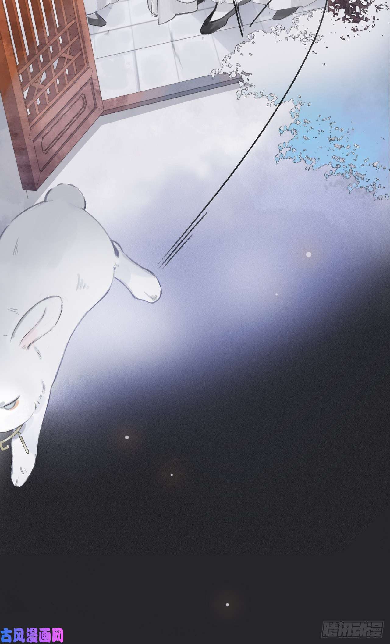 一骗丹心第十话-仙友-