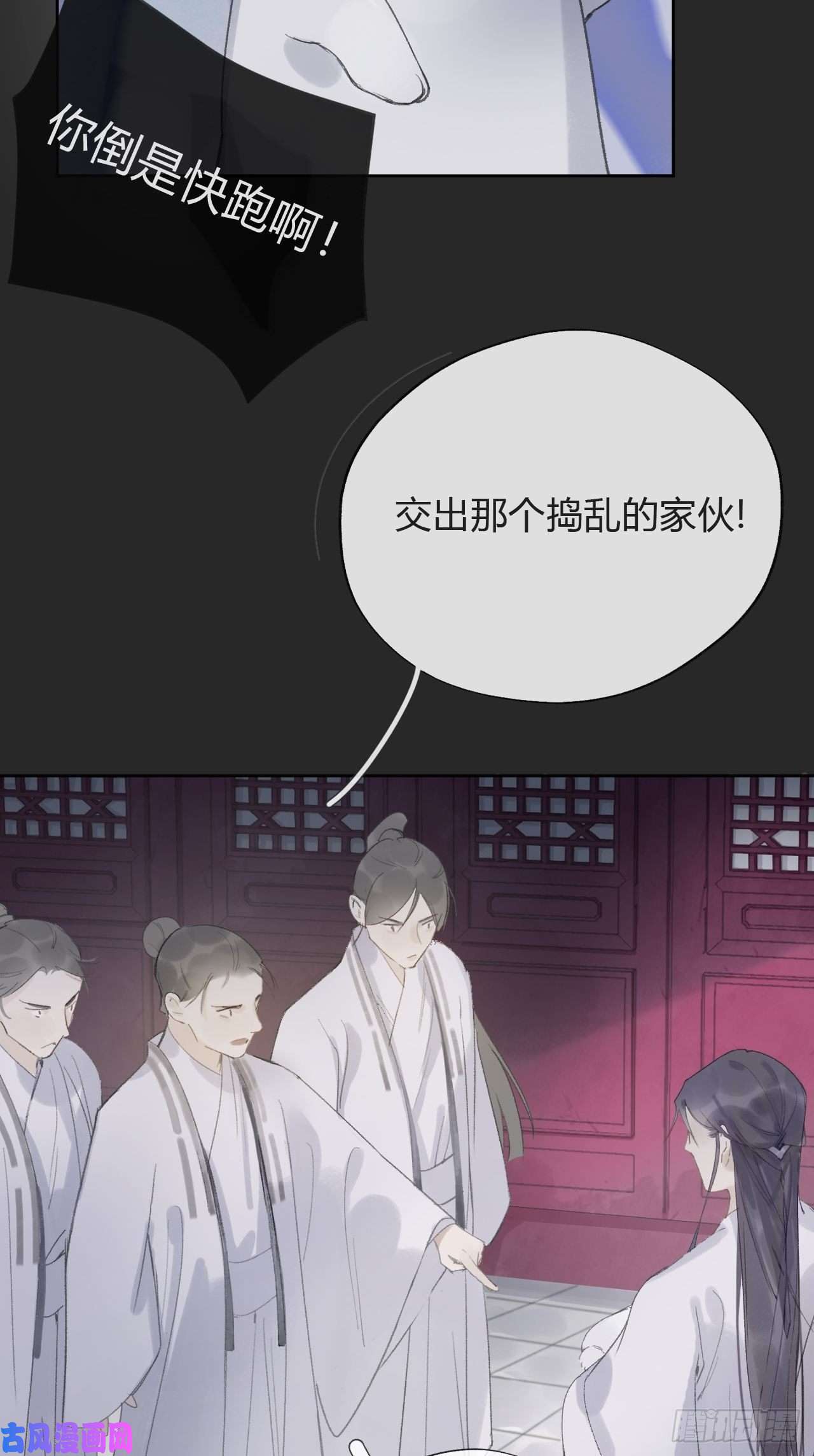 一骗丹心第十话-仙友-