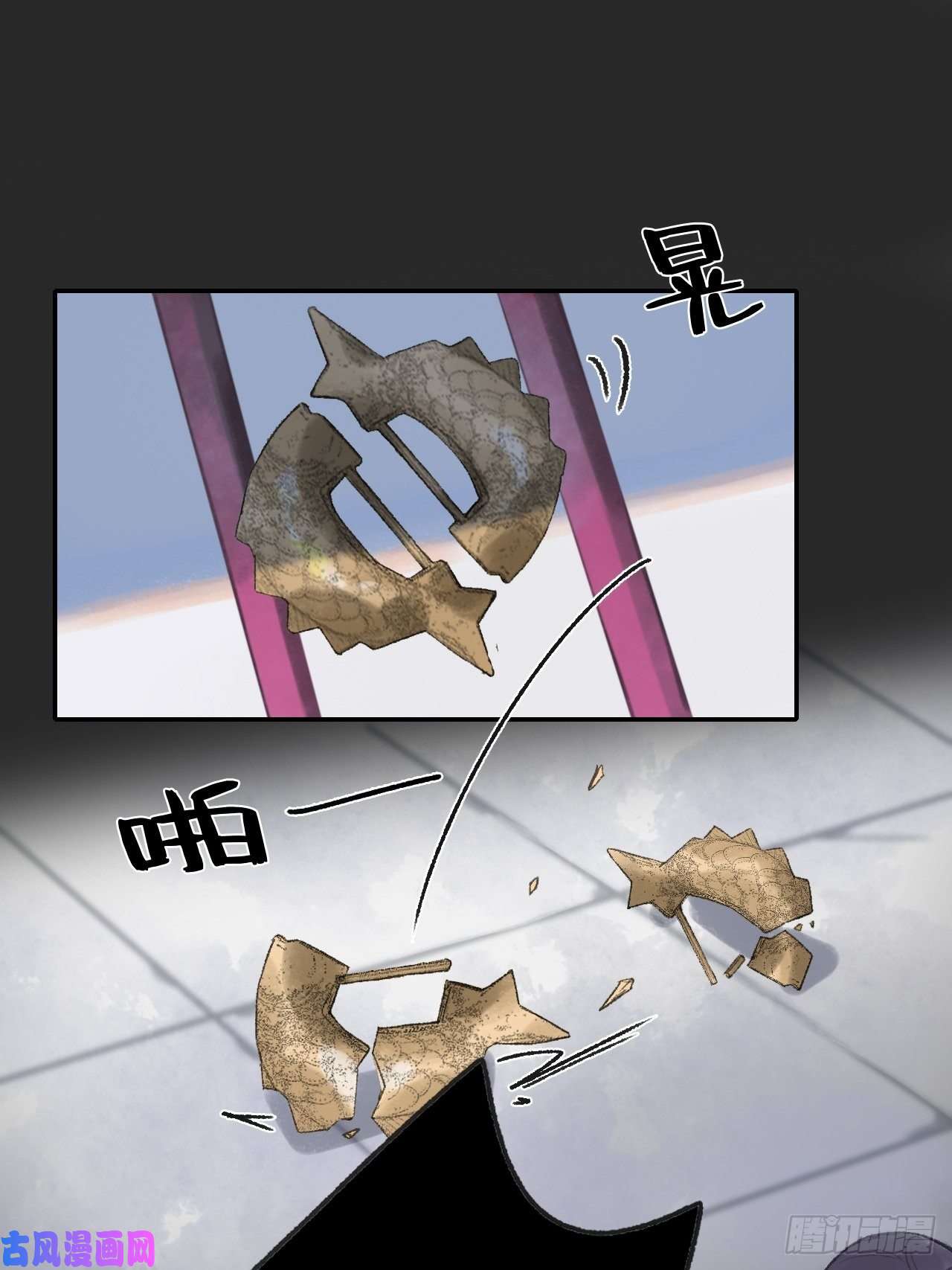 一骗丹心第十话-仙友-