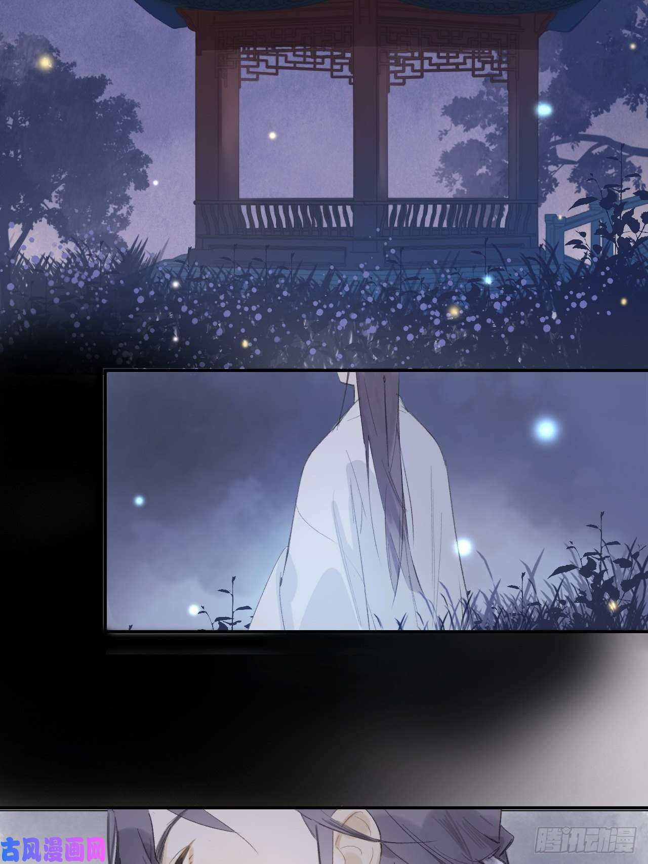 一骗丹心第十话-仙友-