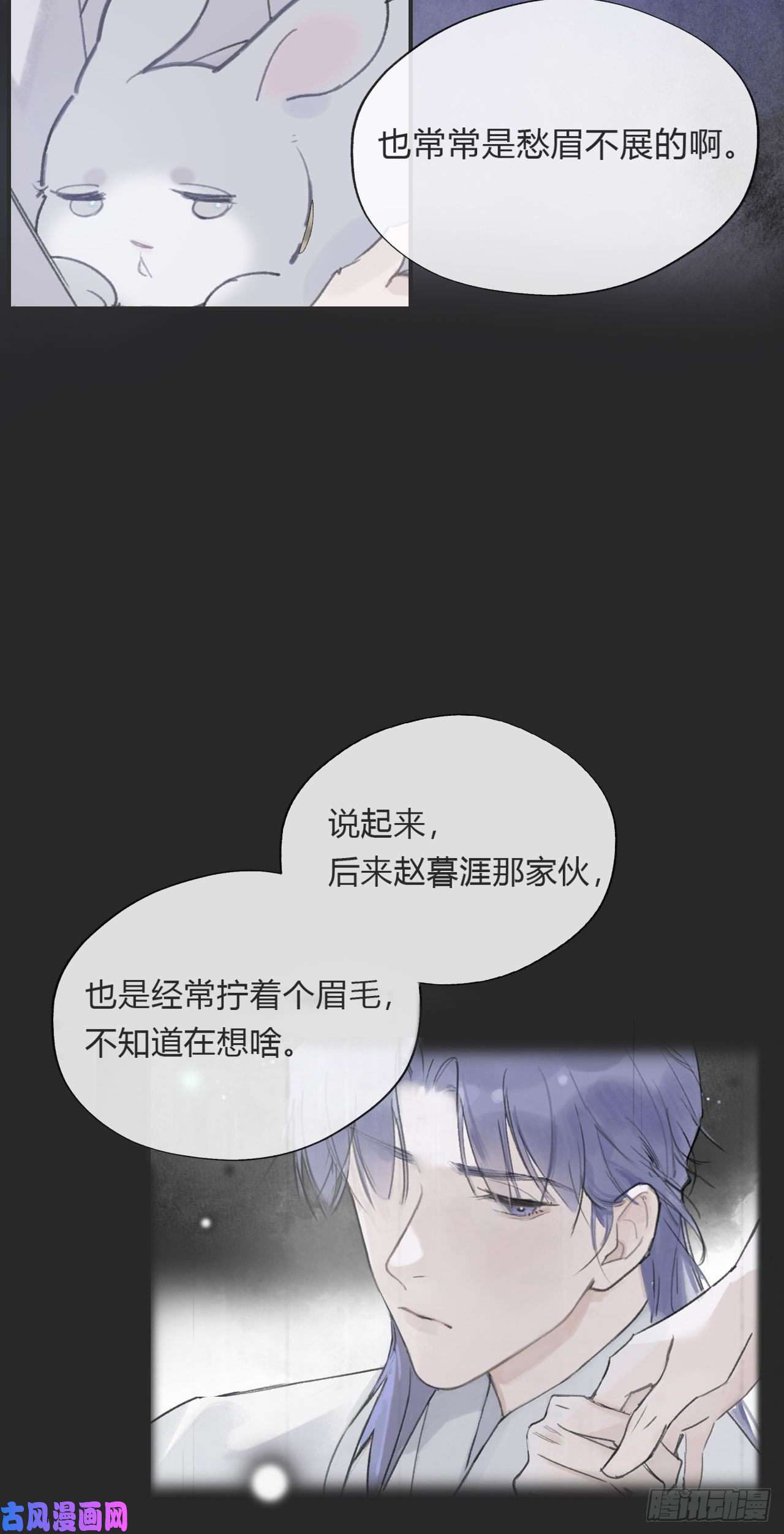 一骗丹心第十一话-来历-