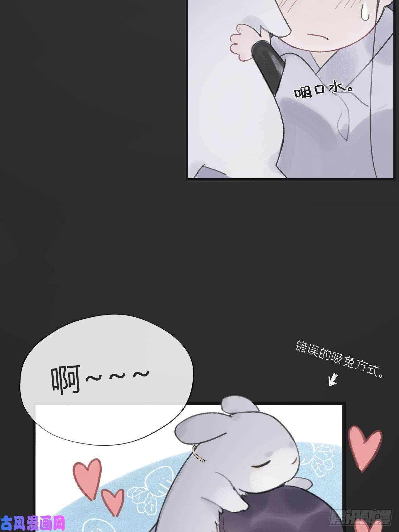 一骗丹心第十一话-来历-