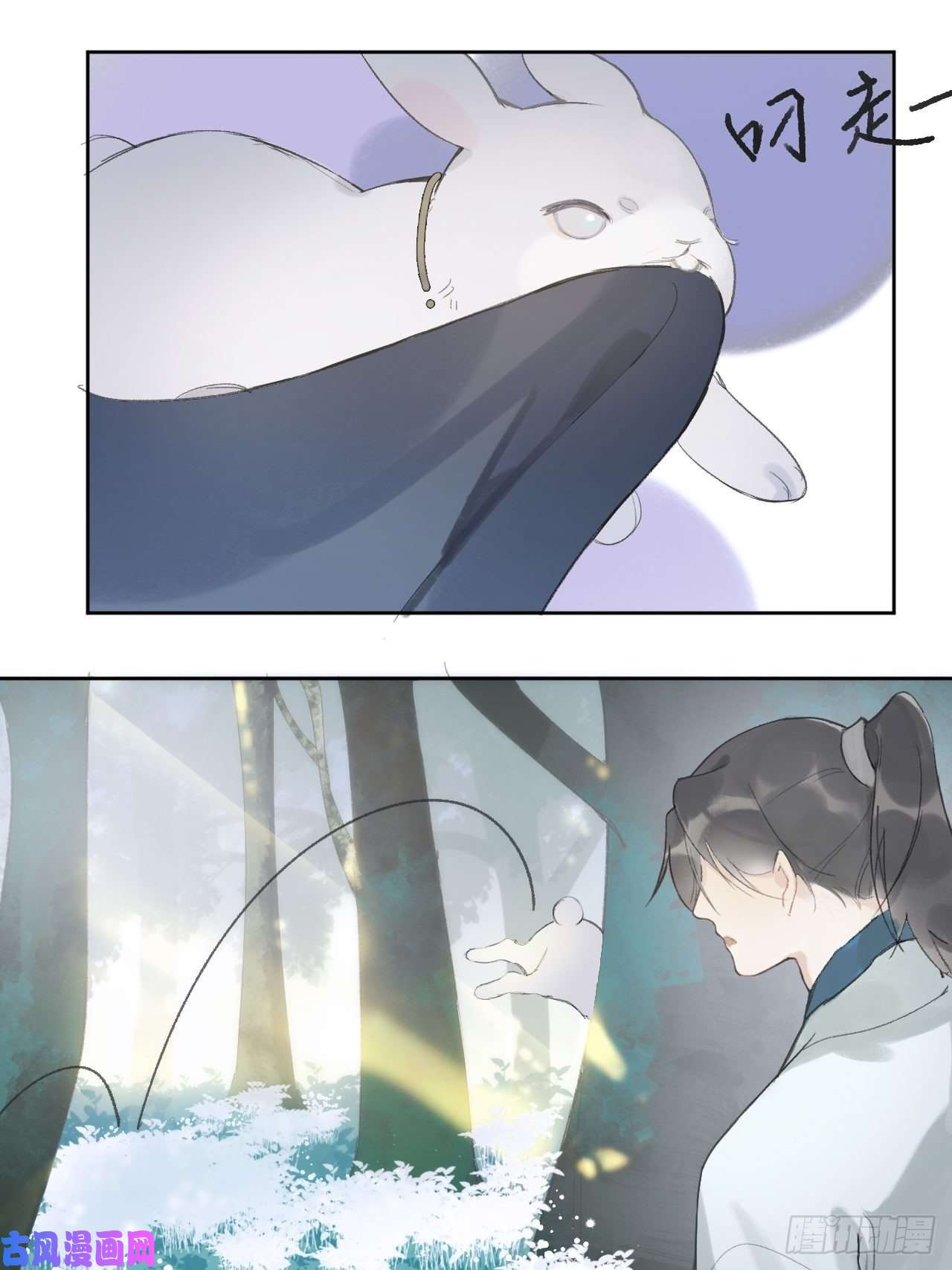 一骗丹心第十一话-来历-