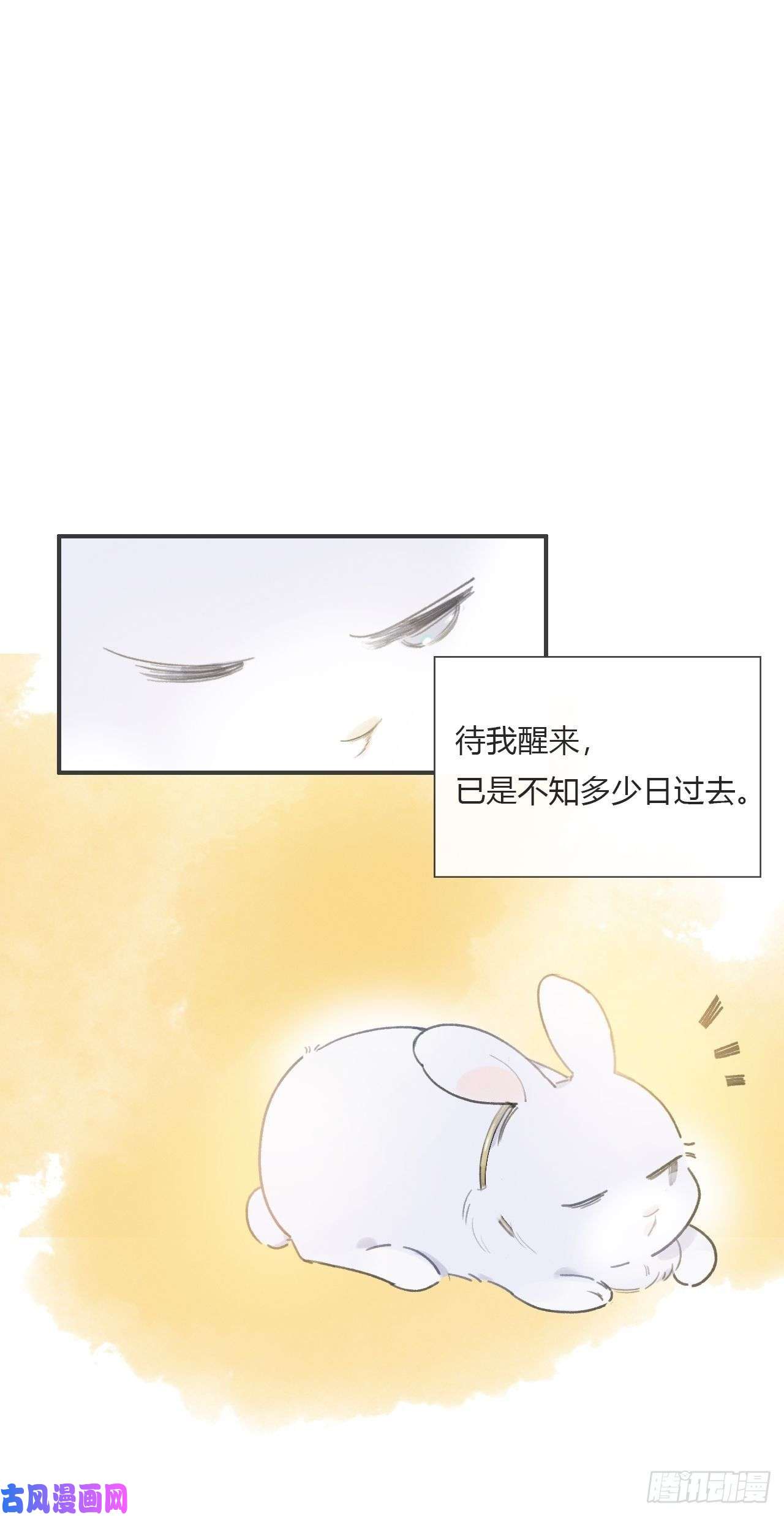 一骗丹心第十四话-金丹-