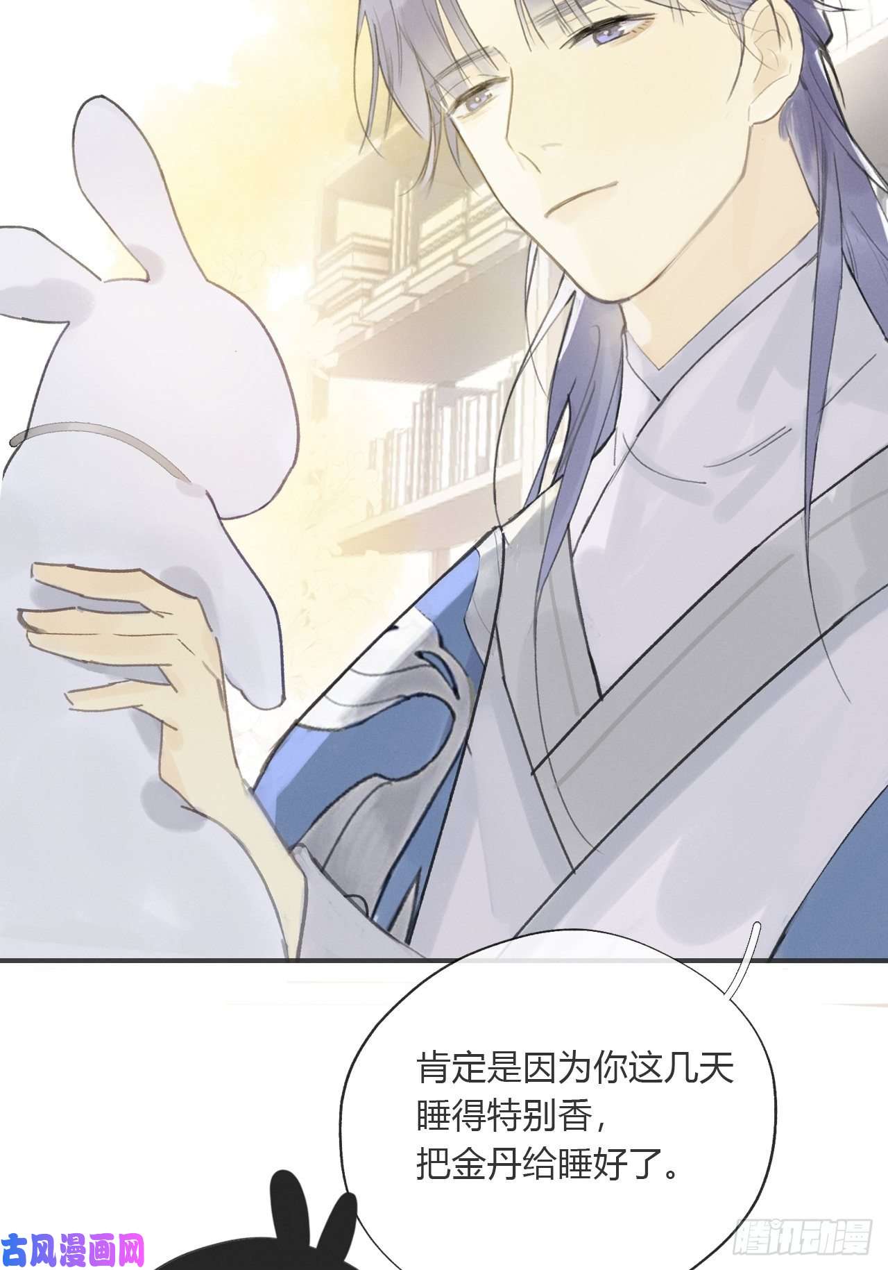 一骗丹心第十四话-金丹-