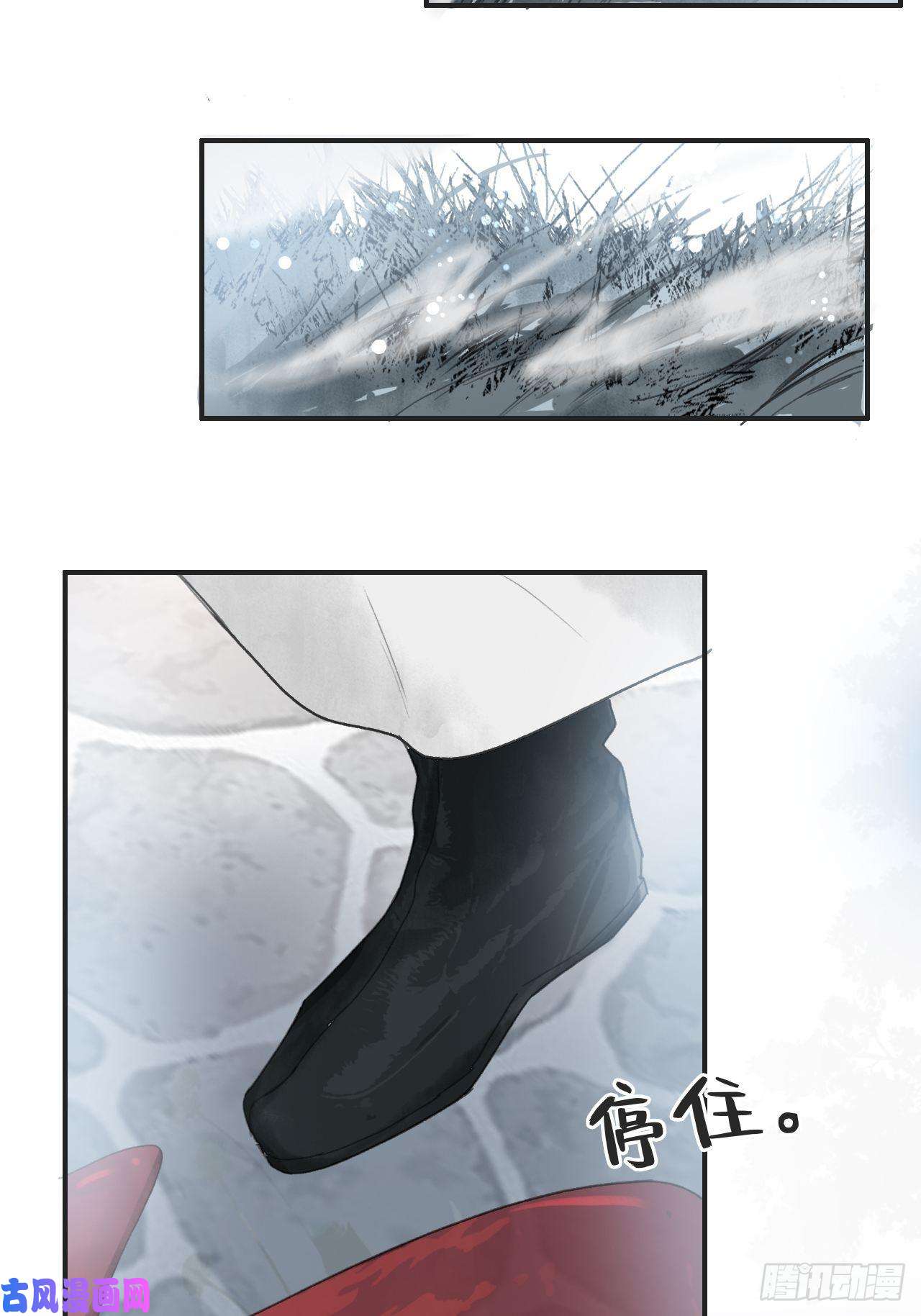 一骗丹心第十五话-业力-
