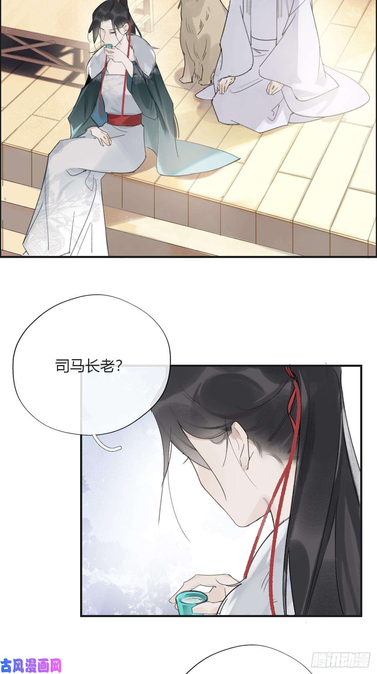 一骗丹心第十六话-唤剑-