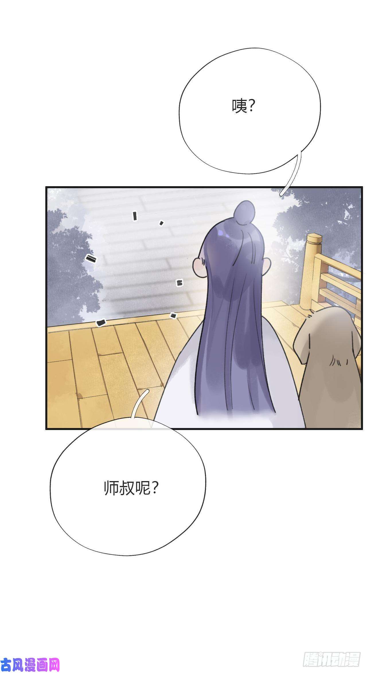 一骗丹心第十六话-唤剑-