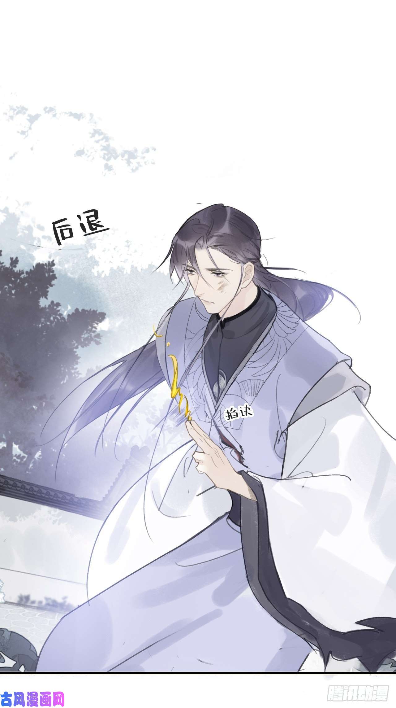 一骗丹心第十六话-唤剑-