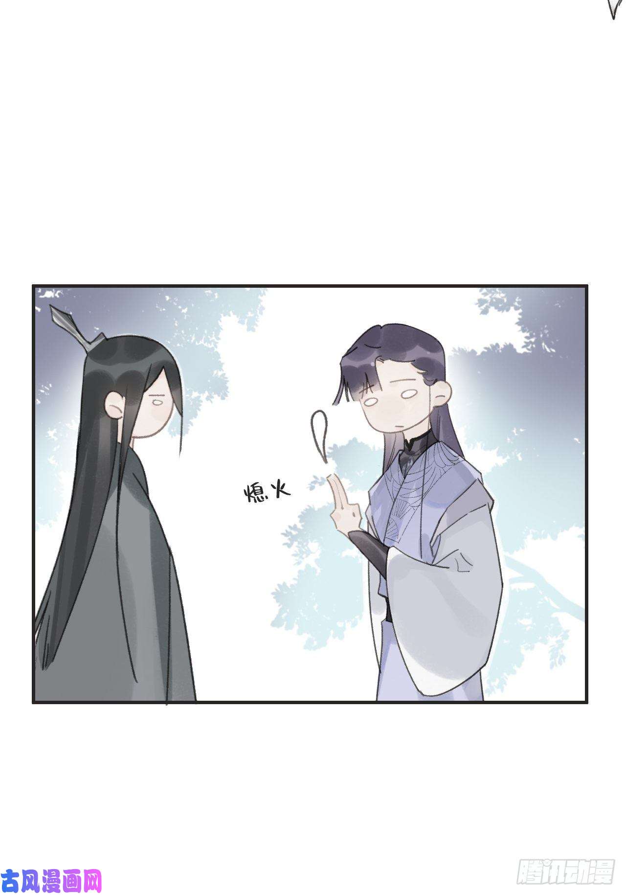 一骗丹心第十六话-唤剑-