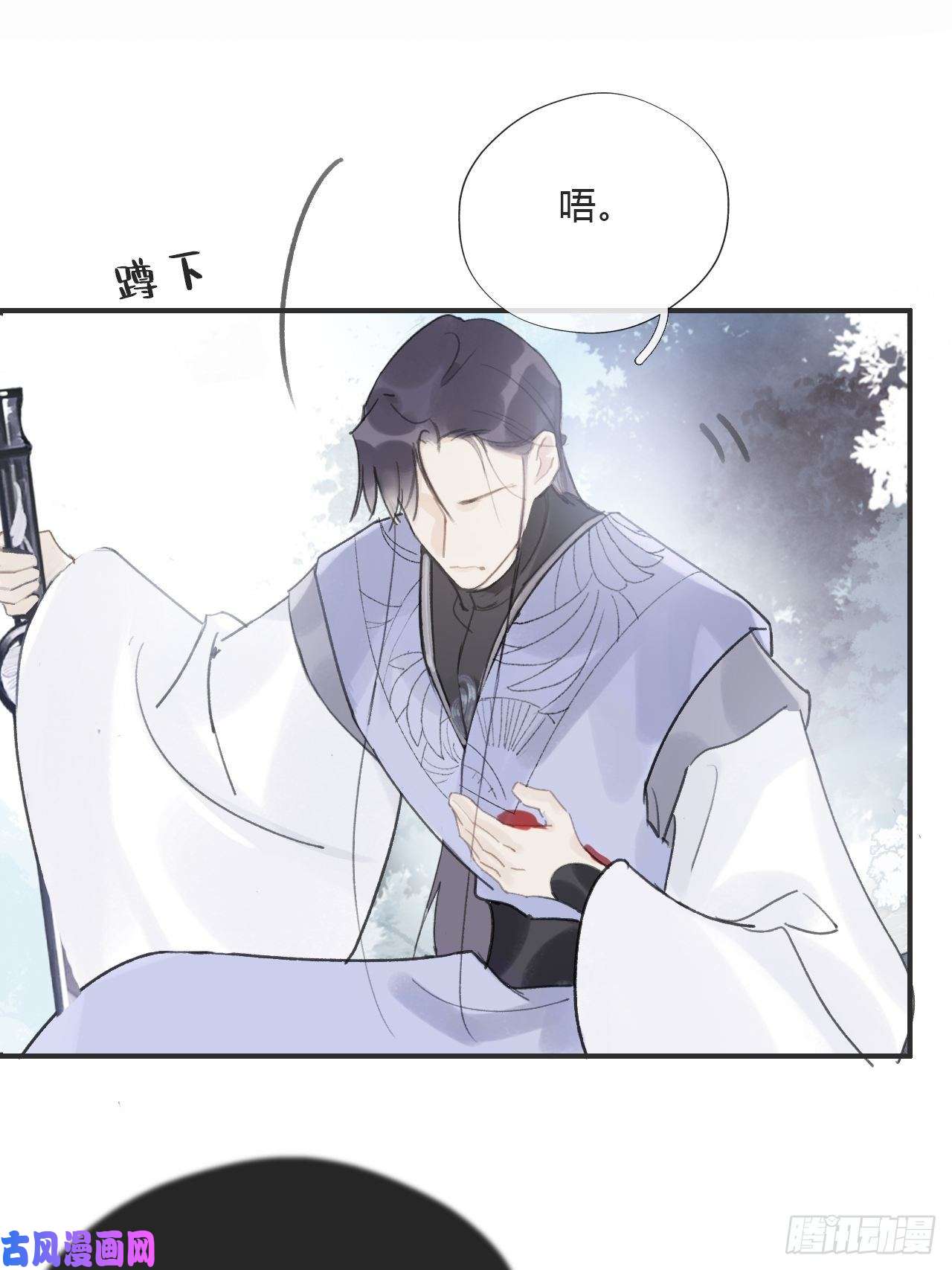 一骗丹心第十七话-交易-