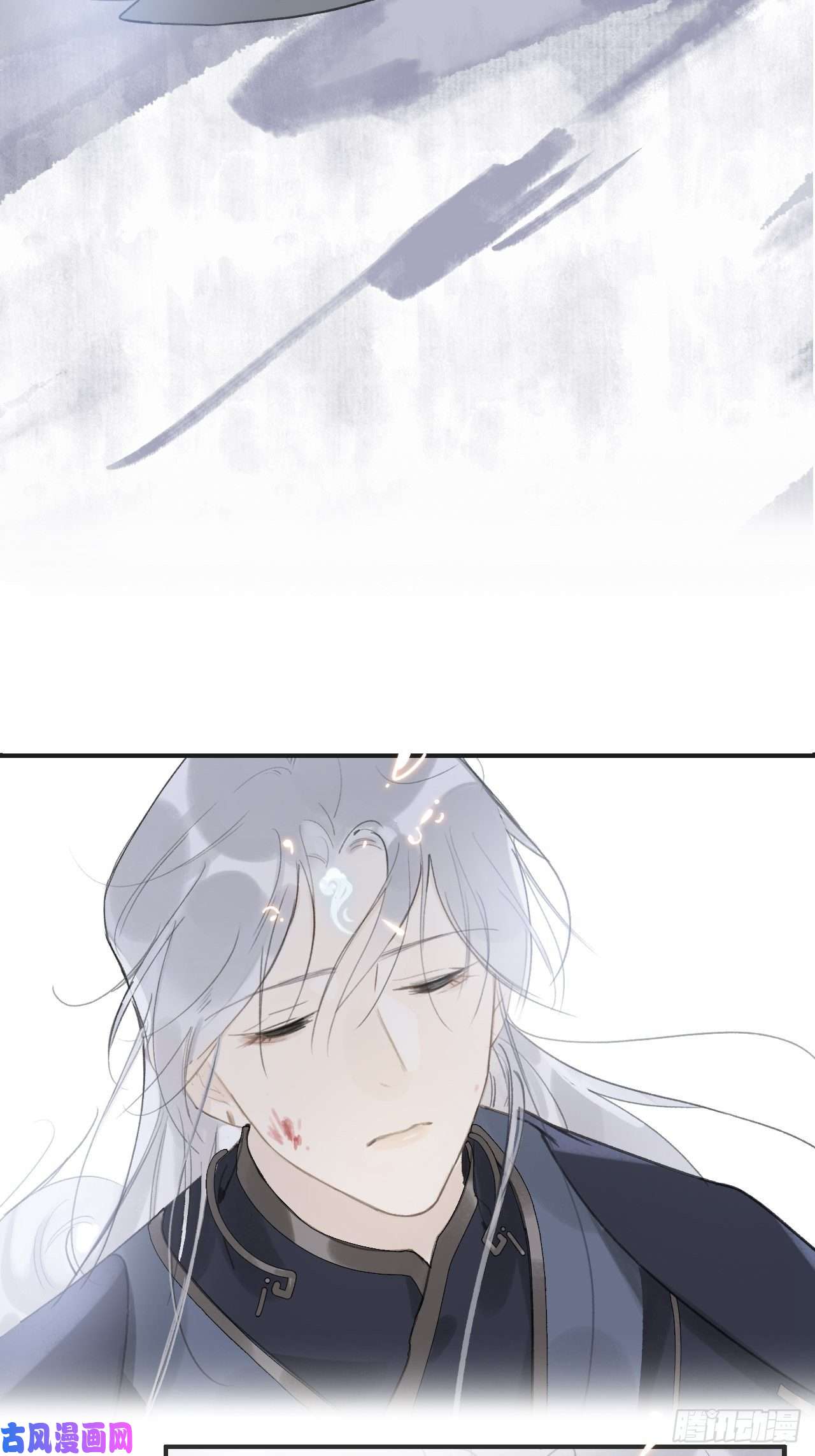一骗丹心第十七话-交易-