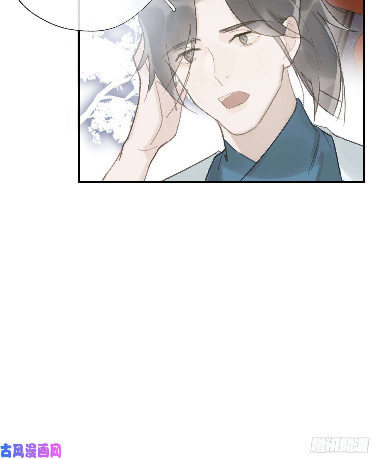 一骗丹心第十七话-交易-