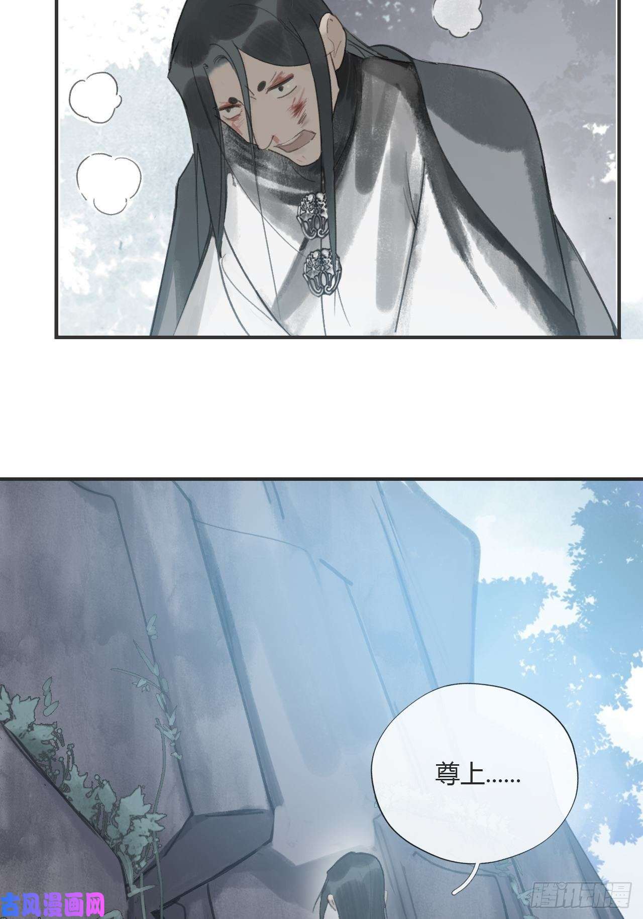 一骗丹心第十八话-鬼神-