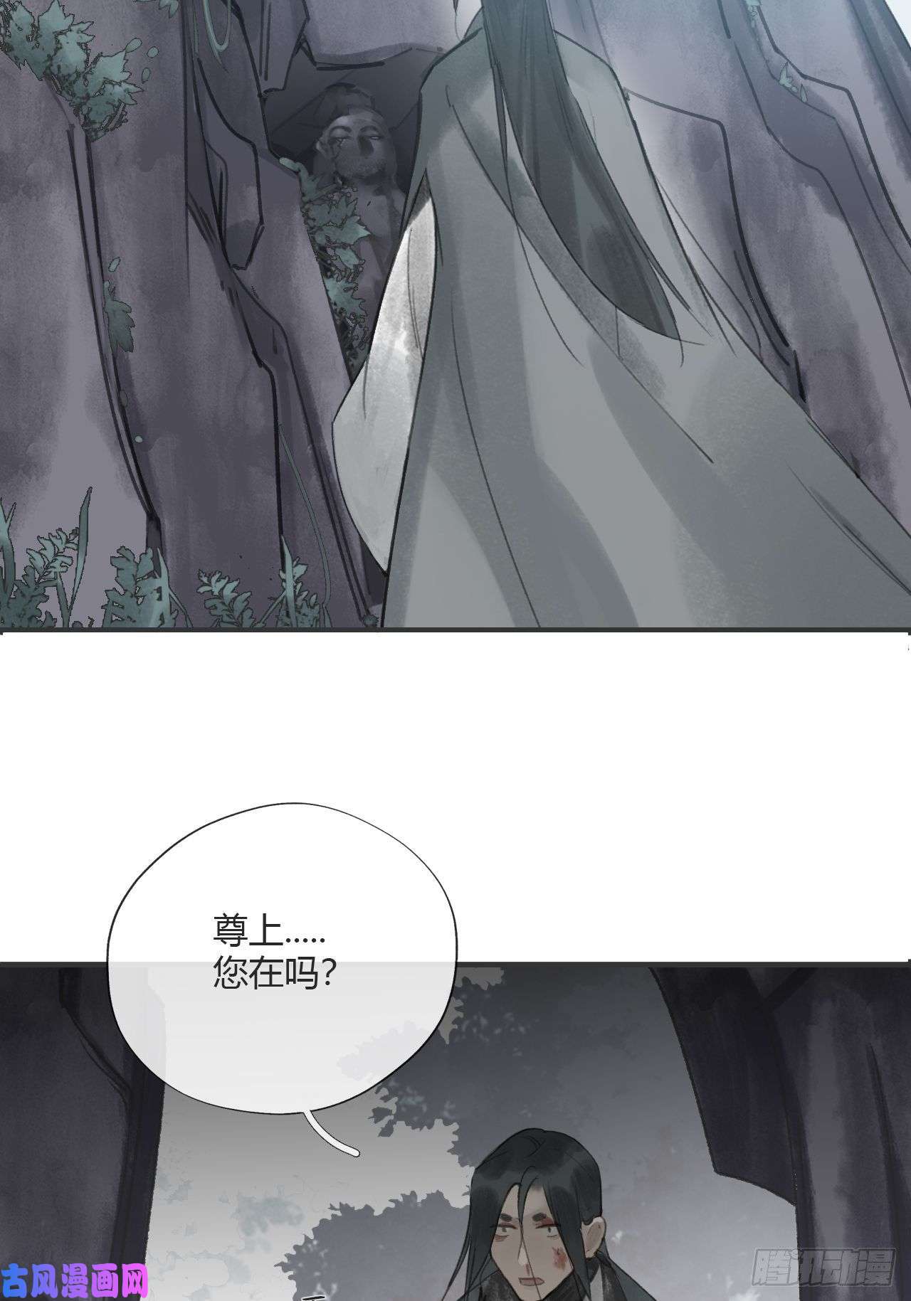 一骗丹心第十八话-鬼神-