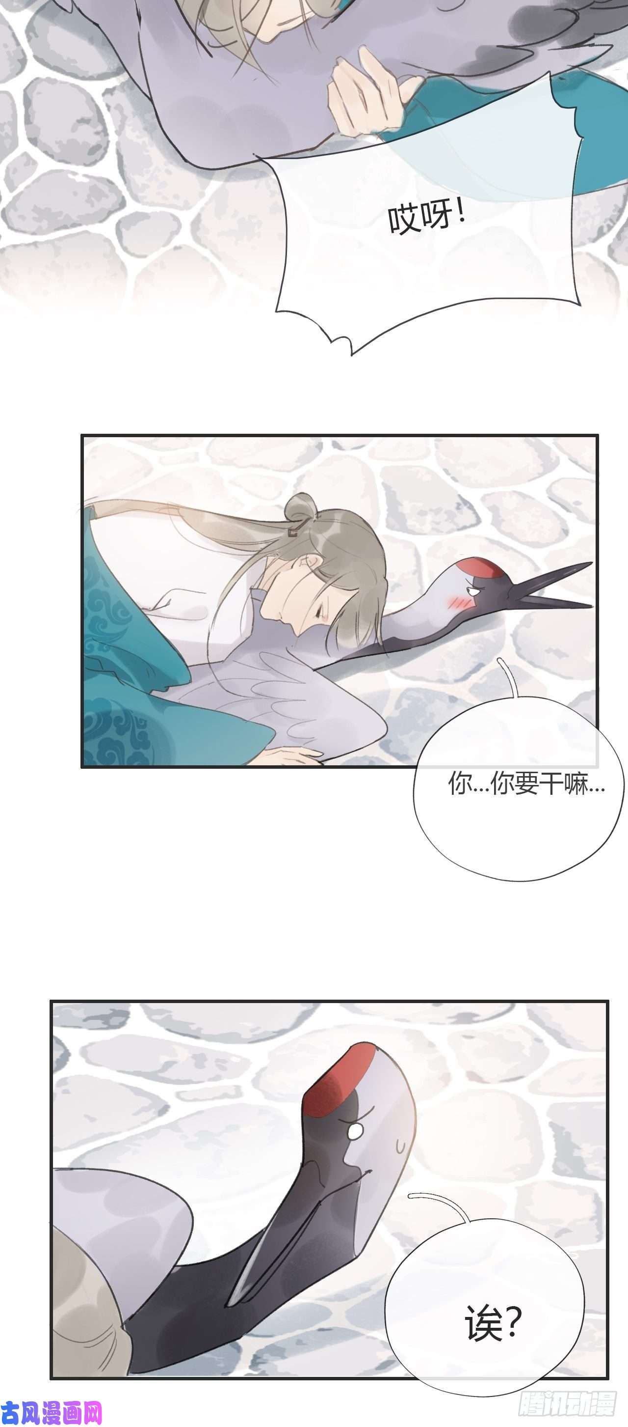 一骗丹心第十八话-鬼神-