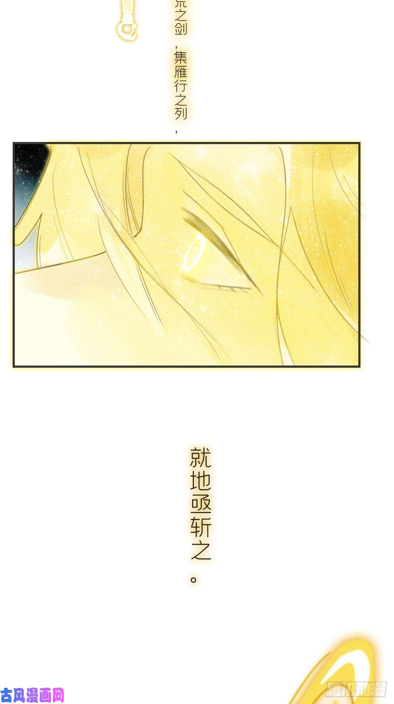 一骗丹心第十八话-鬼神-