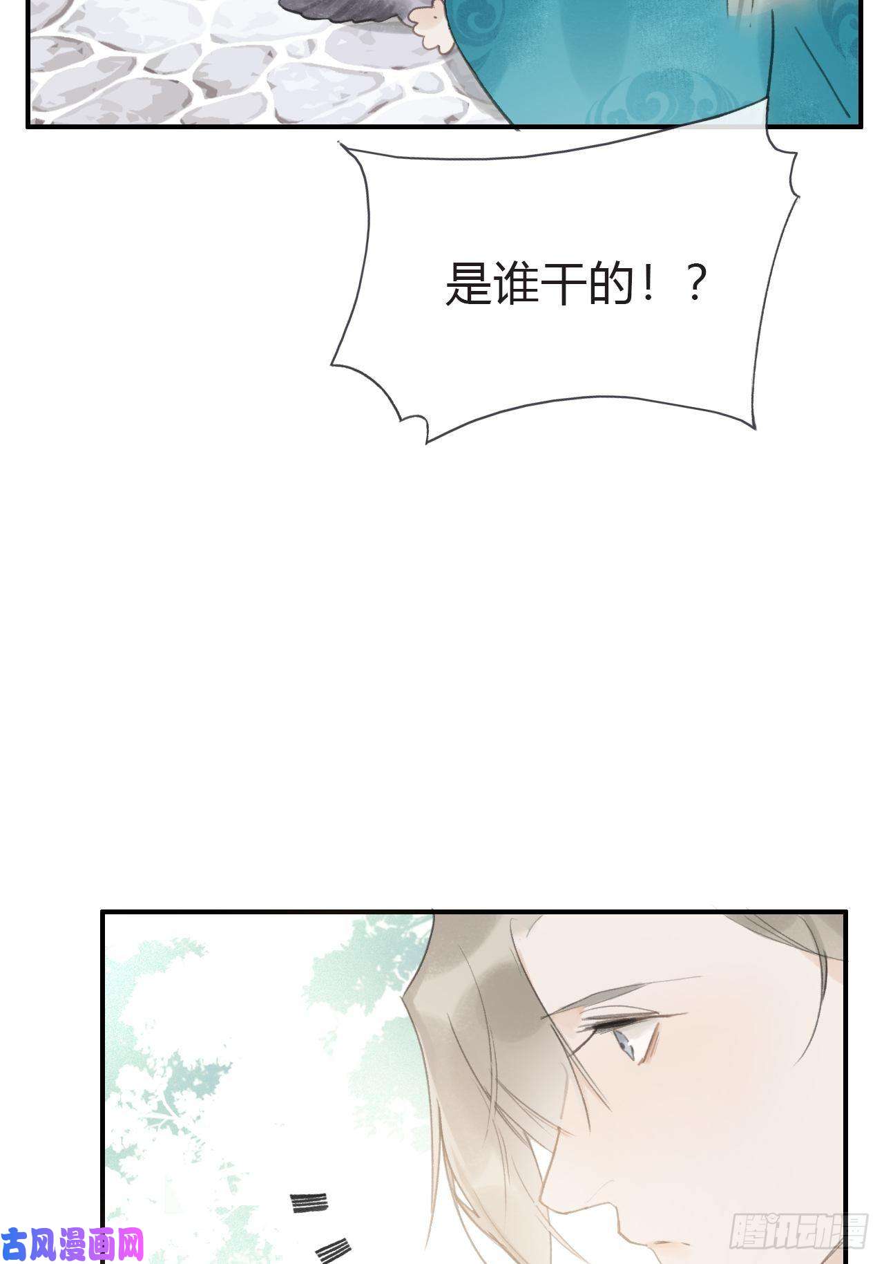 一骗丹心第十九话-易变-