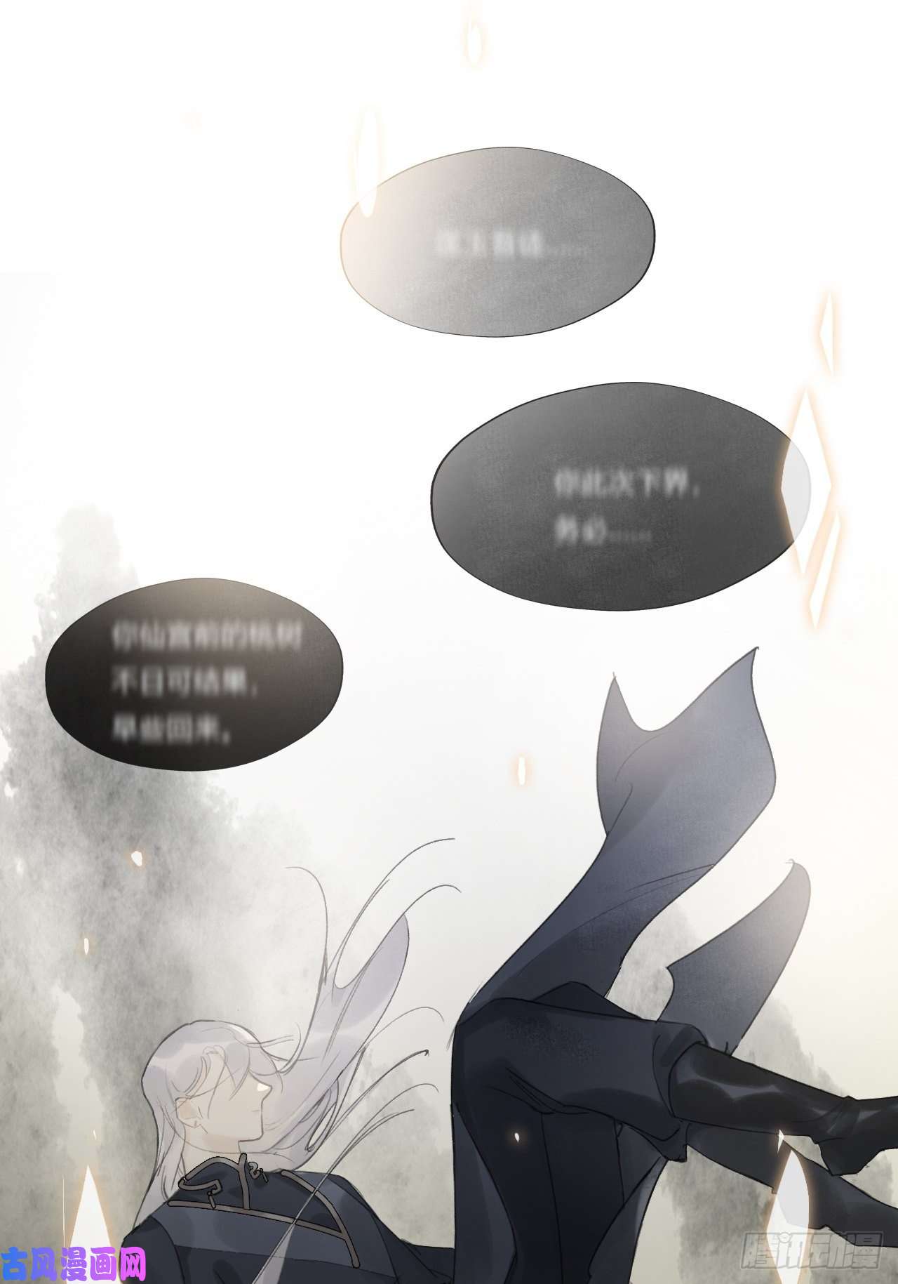一骗丹心第十九话-易变-