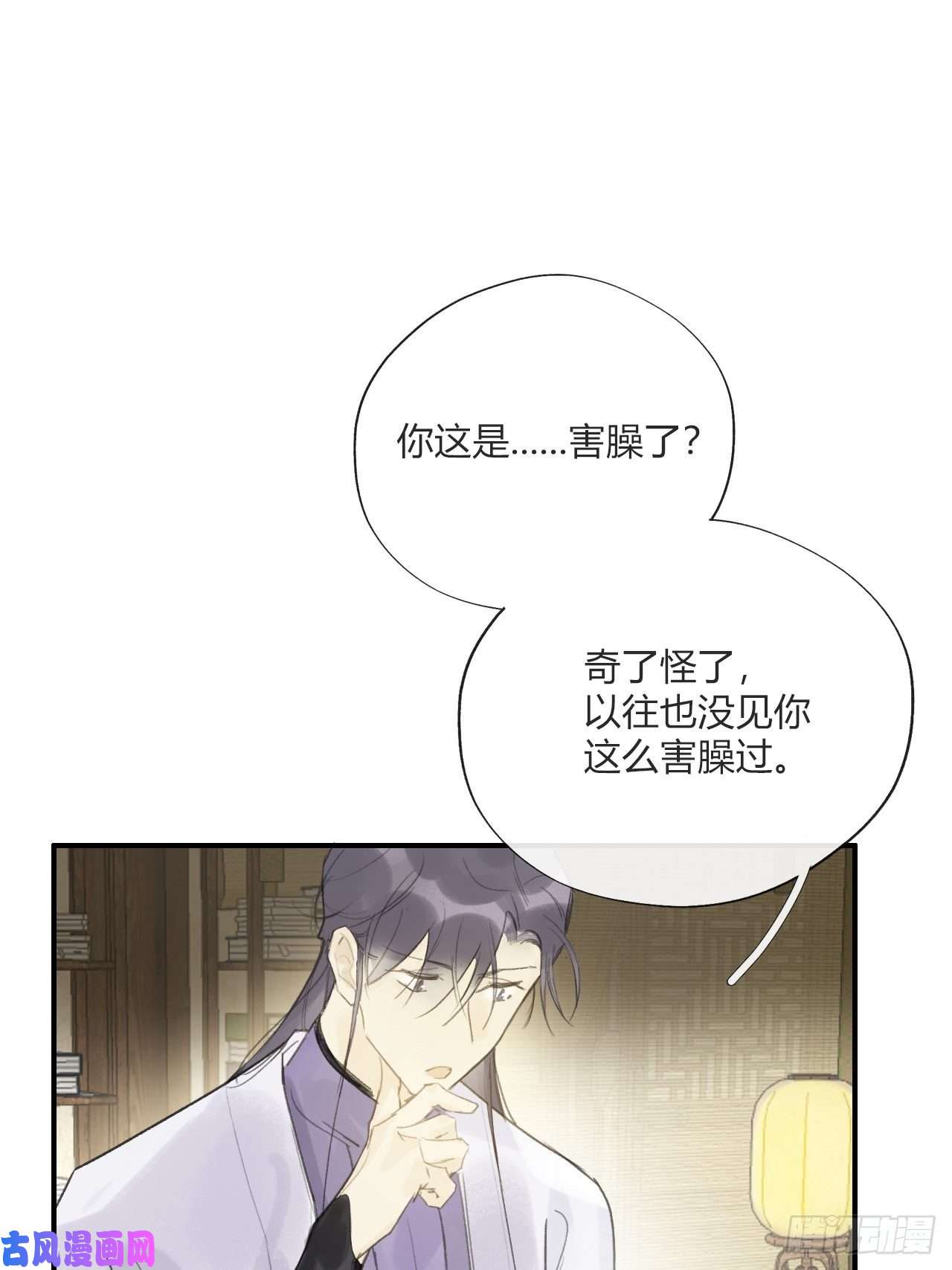一骗丹心第二十话-话忆-