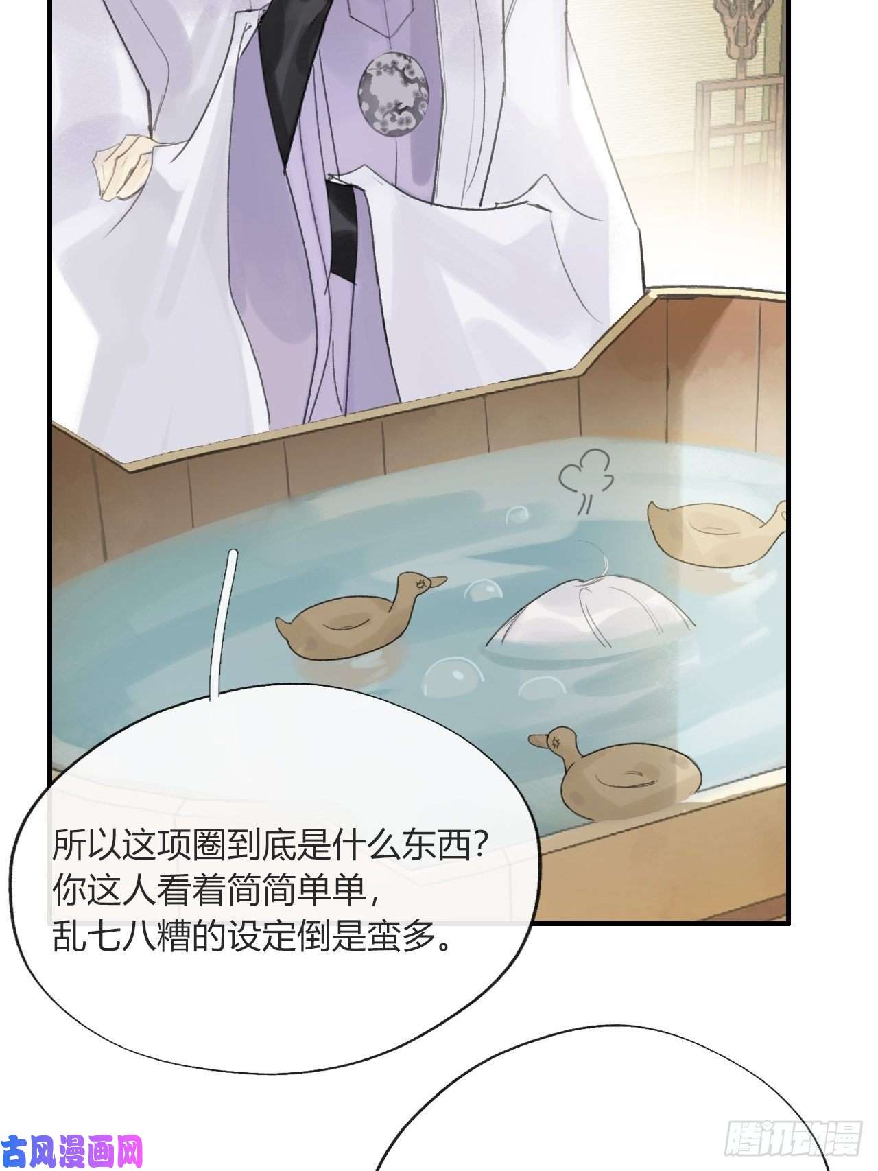 一骗丹心第二十话-话忆-