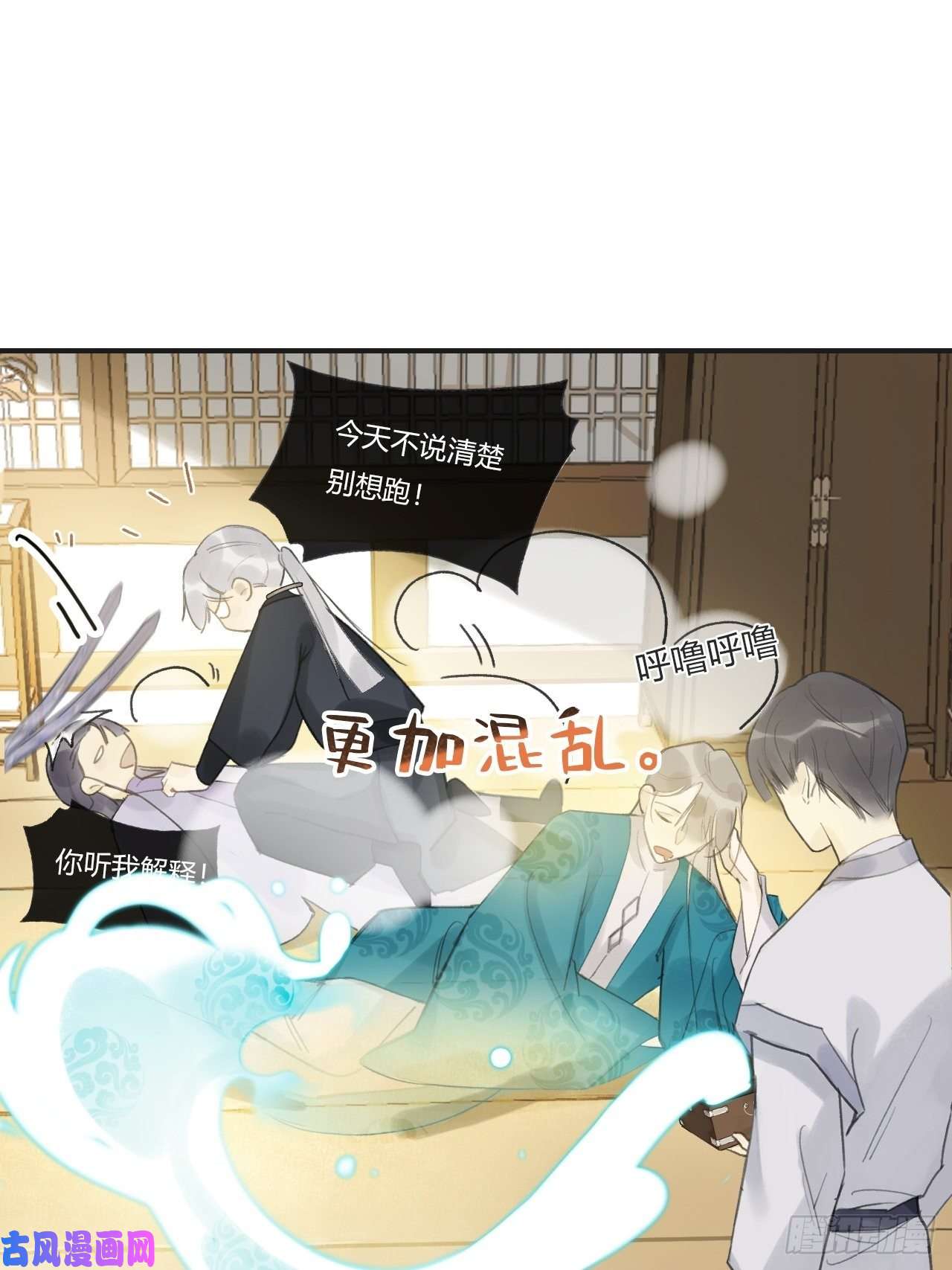 一骗丹心第二十一话-衣冠冢-
