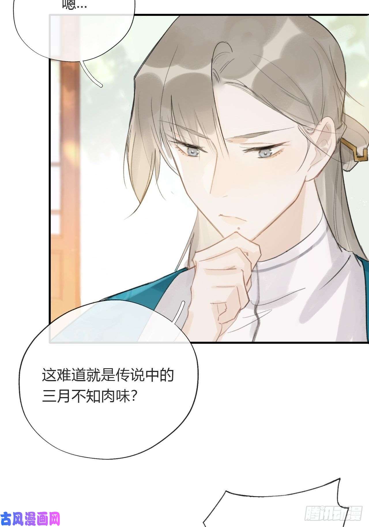 一骗丹心第二十二话-留遗命-